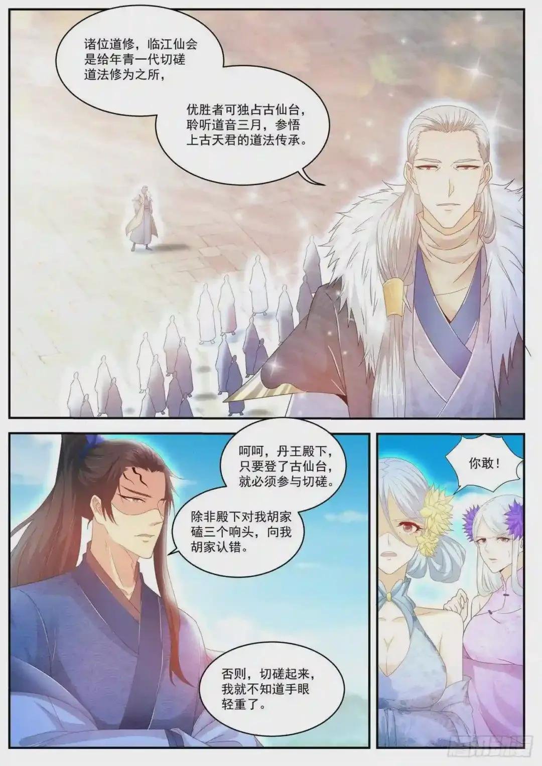 第480回
