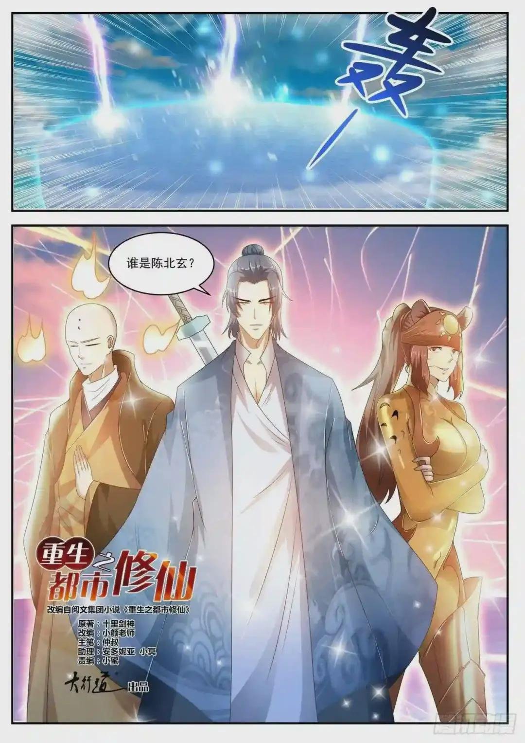 第480回