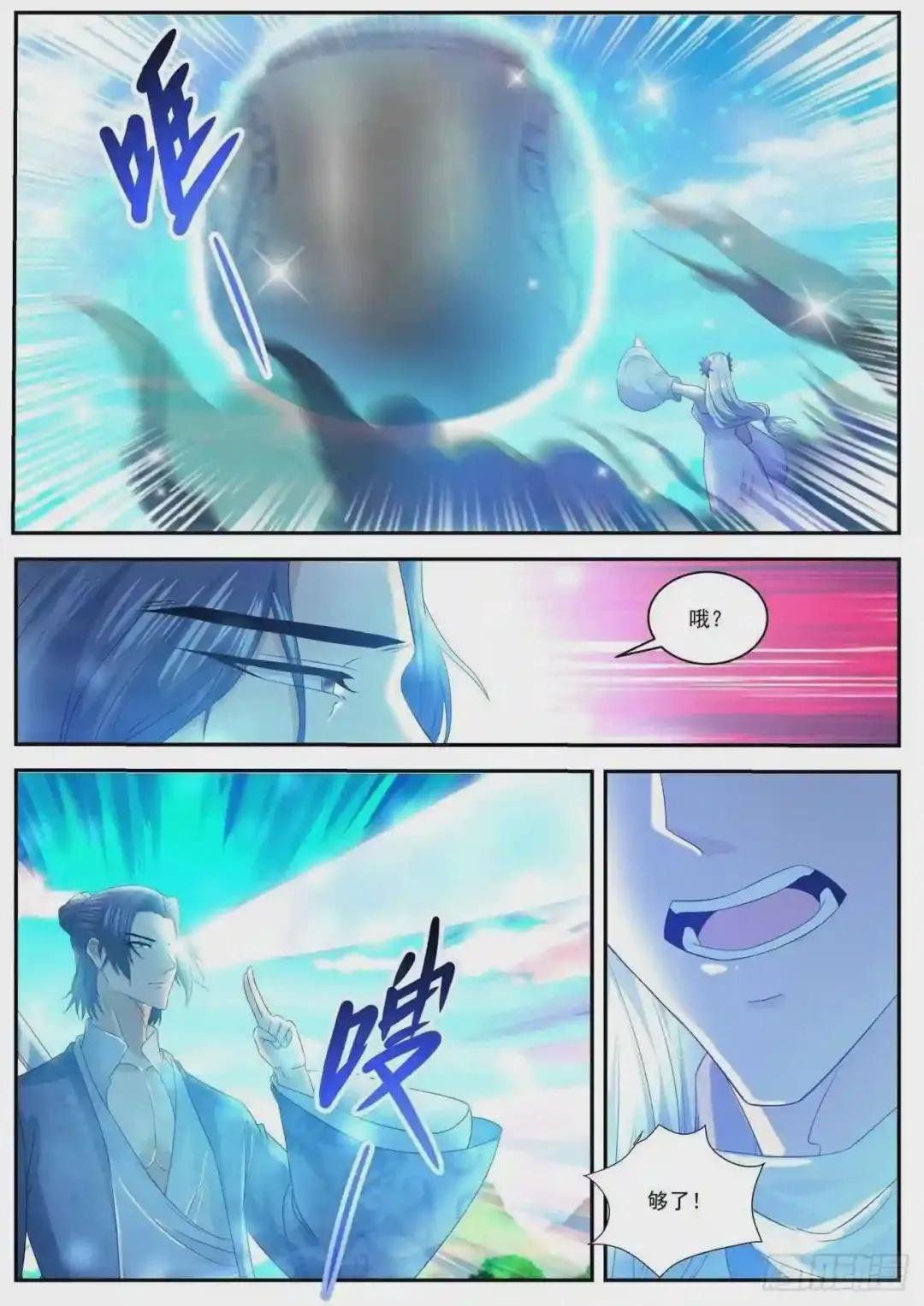 第481回