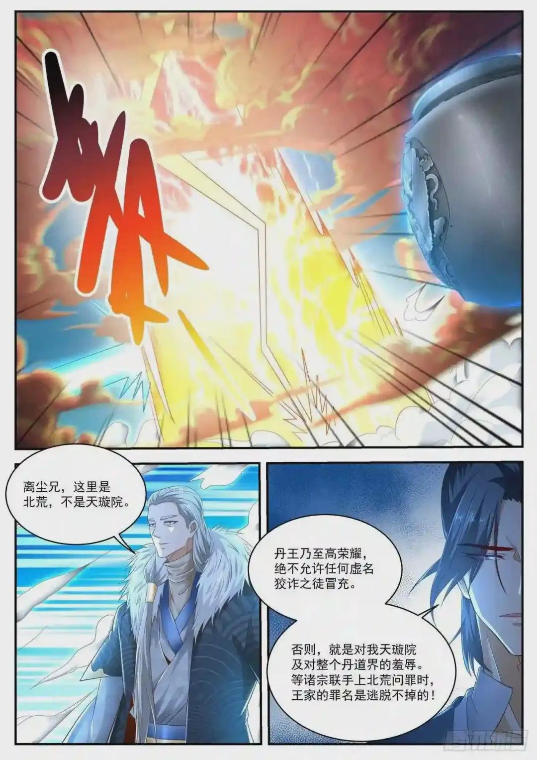 第481回