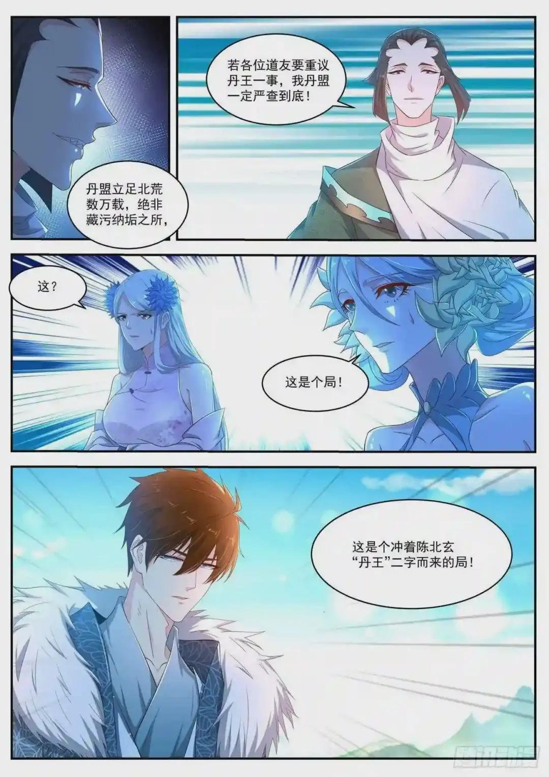 第481回