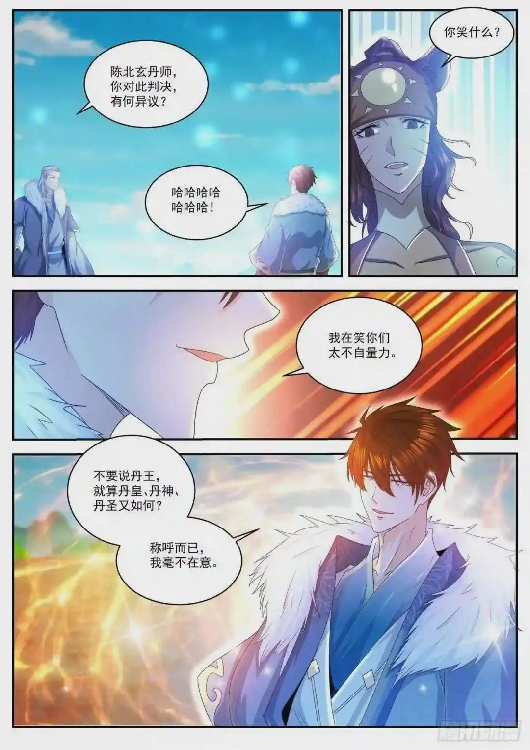 第481回