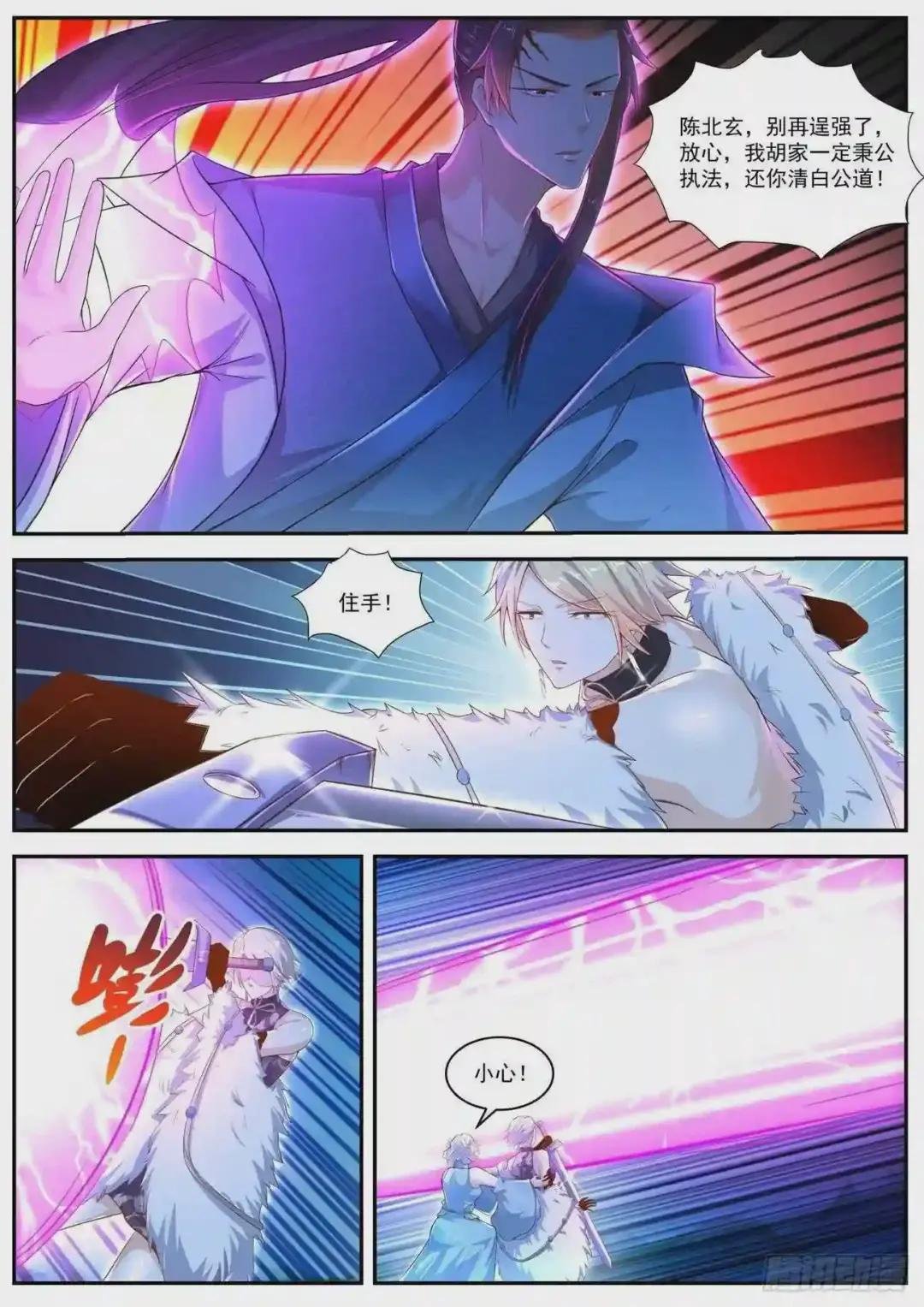 第481回
