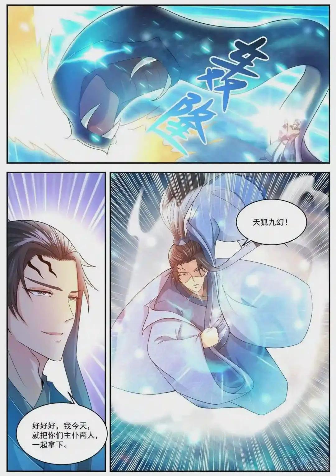 第481回
