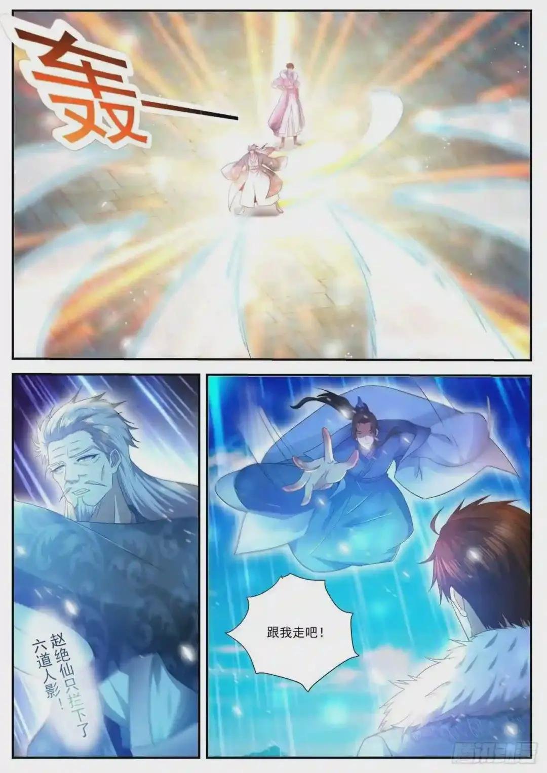 第482回