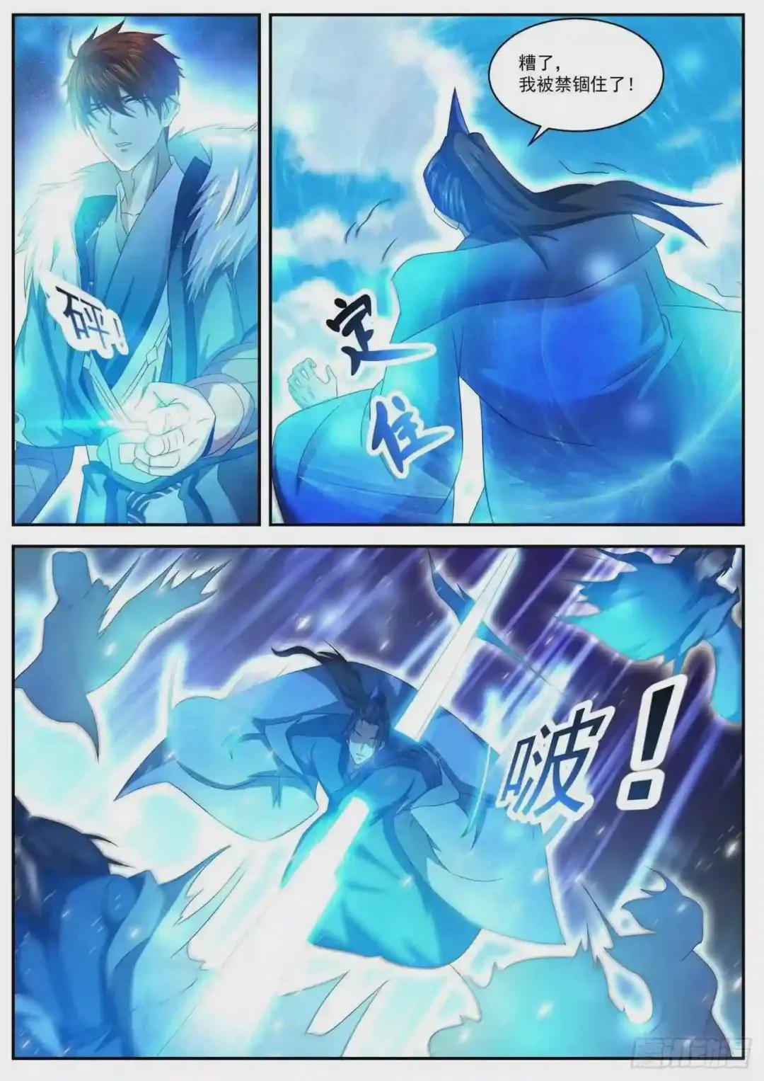 第482回