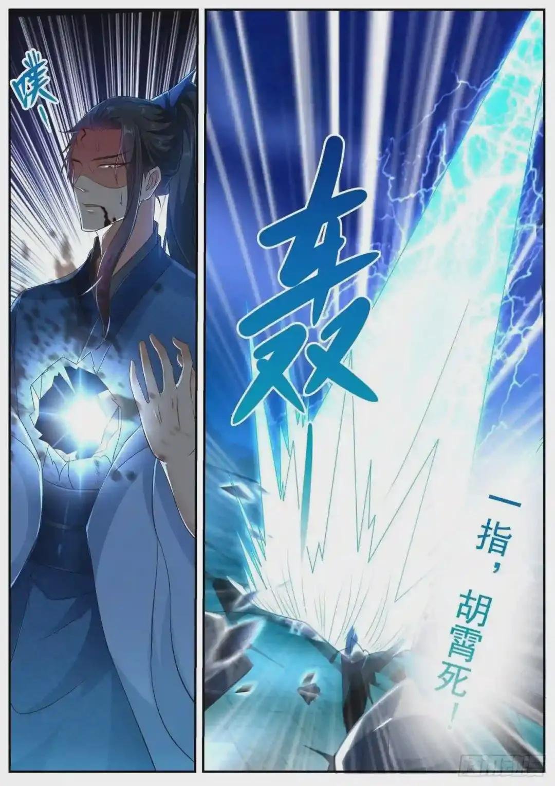 第482回