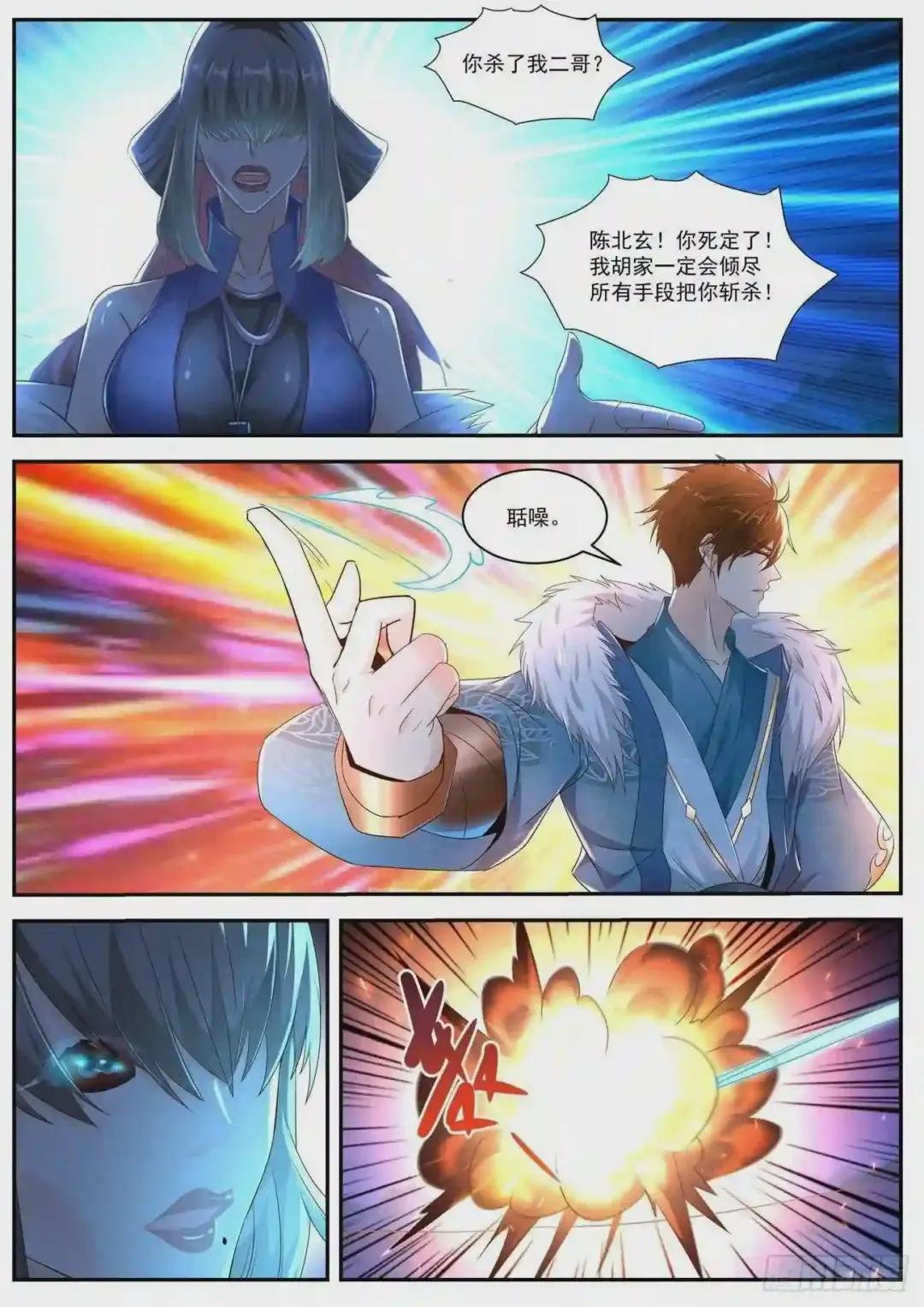 第482回