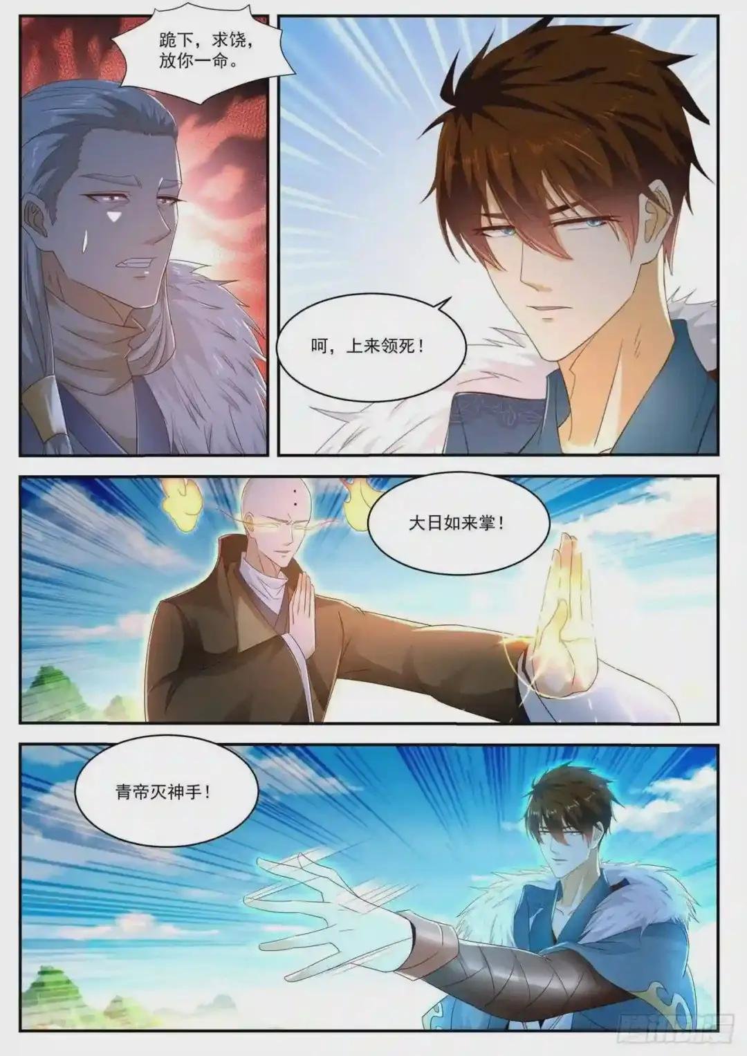 第482回