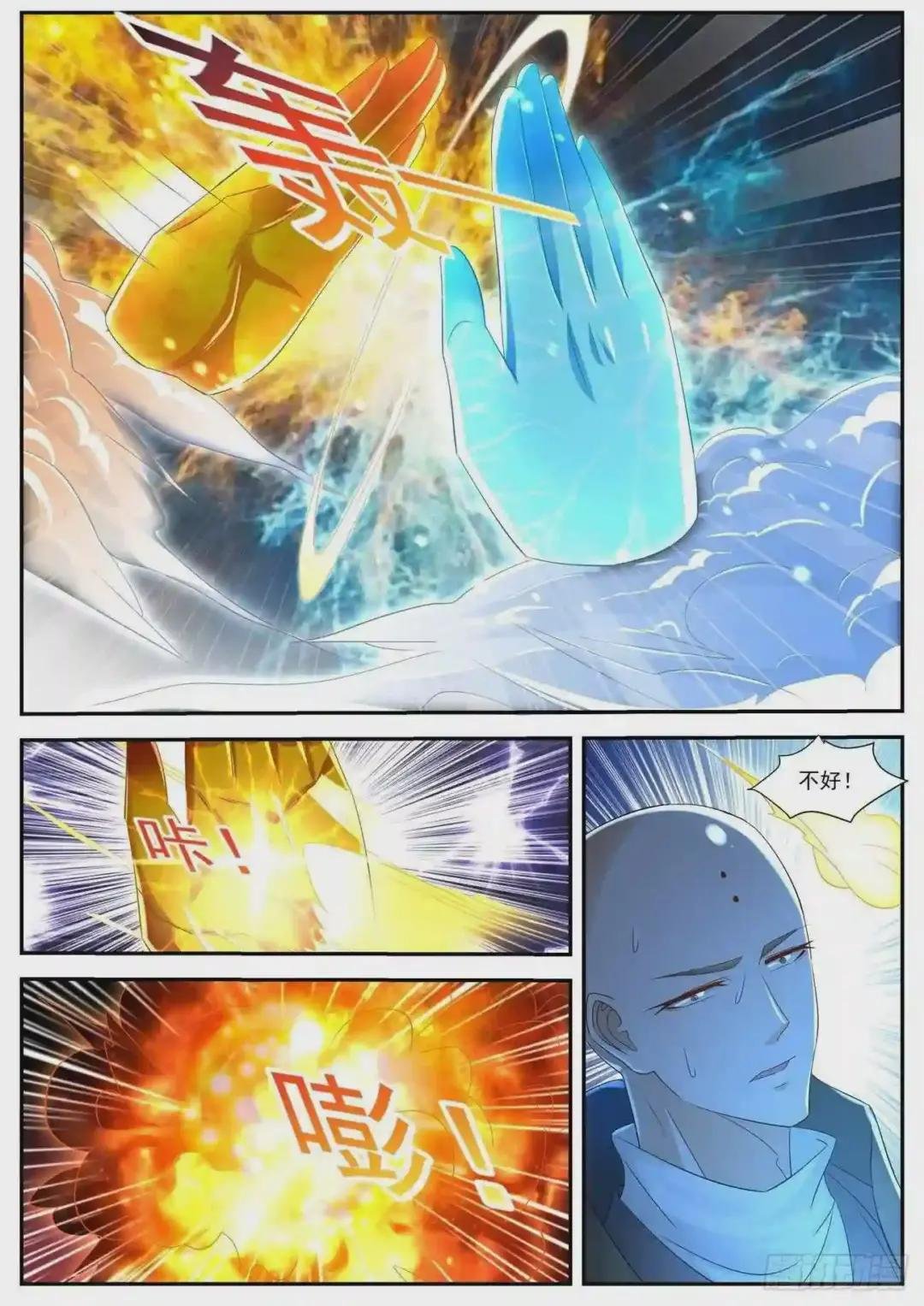 第482回