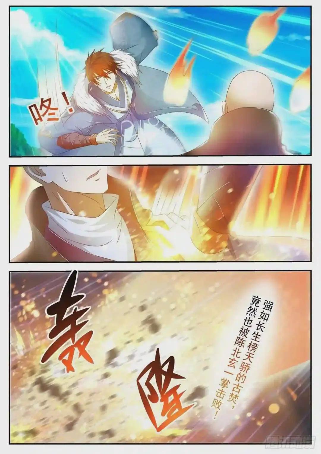 第482回