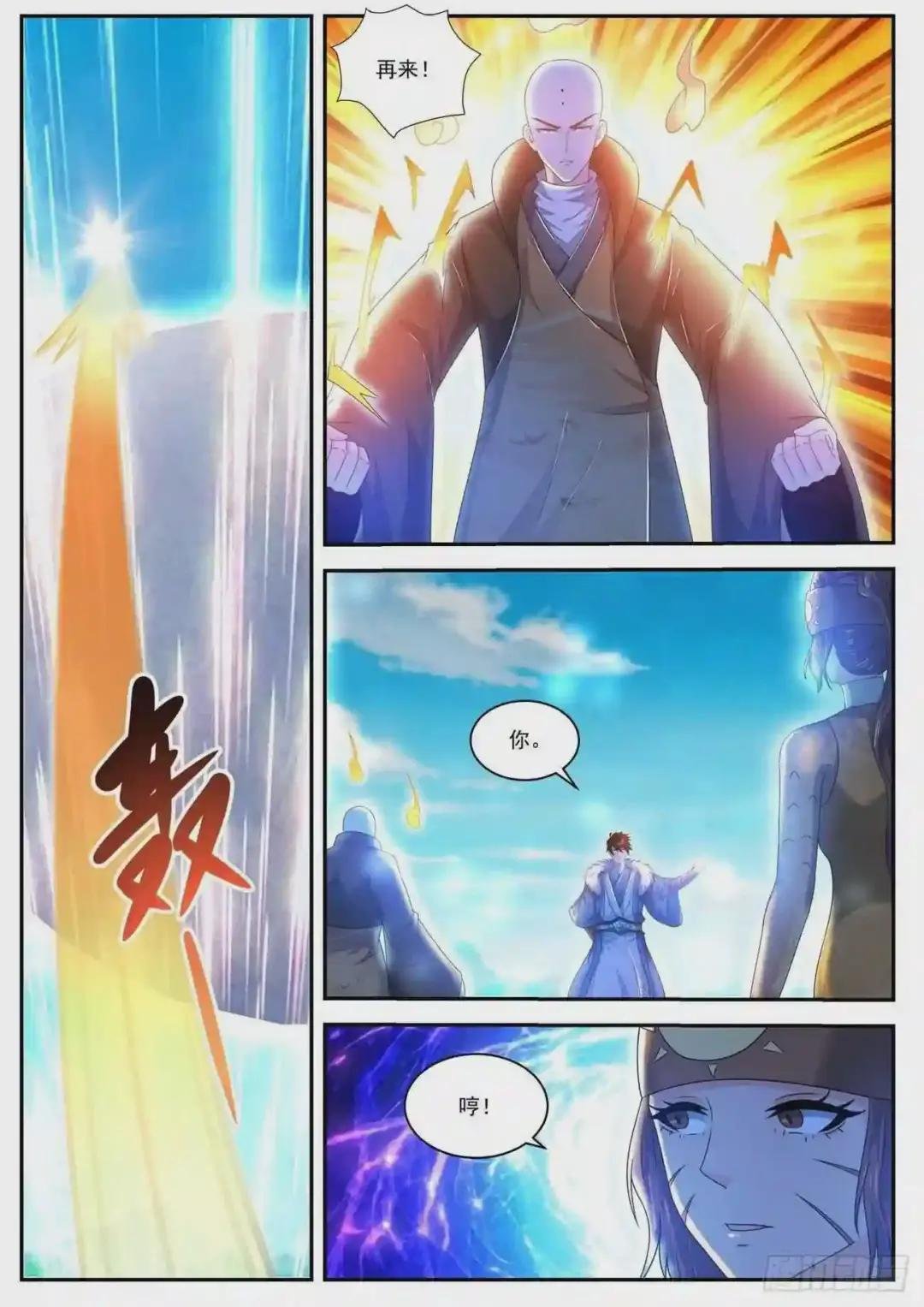 第483回