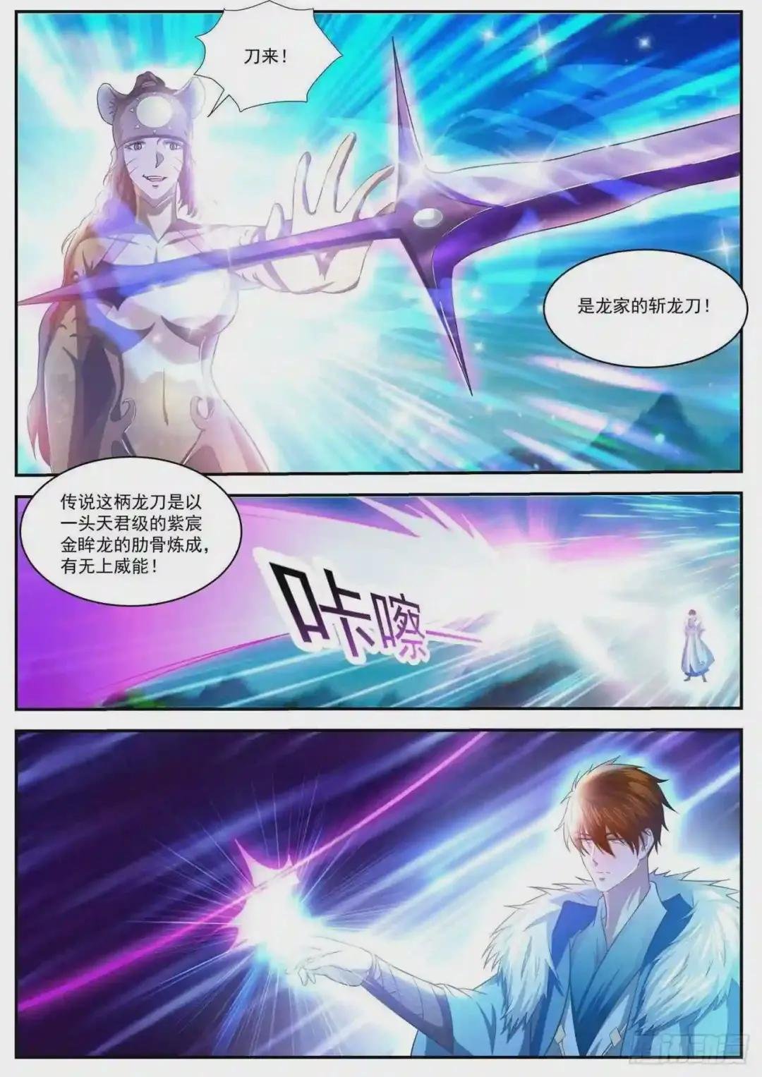 第483回