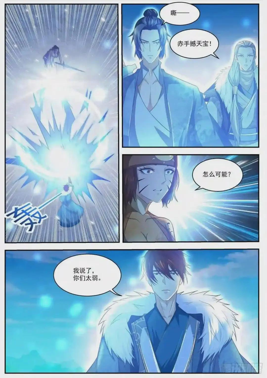 第483回