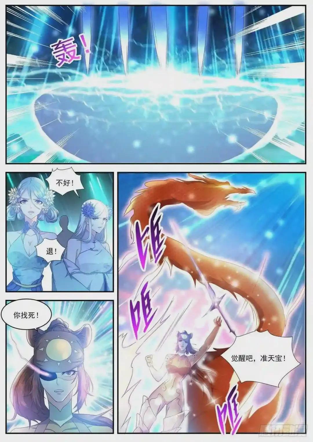 第483回