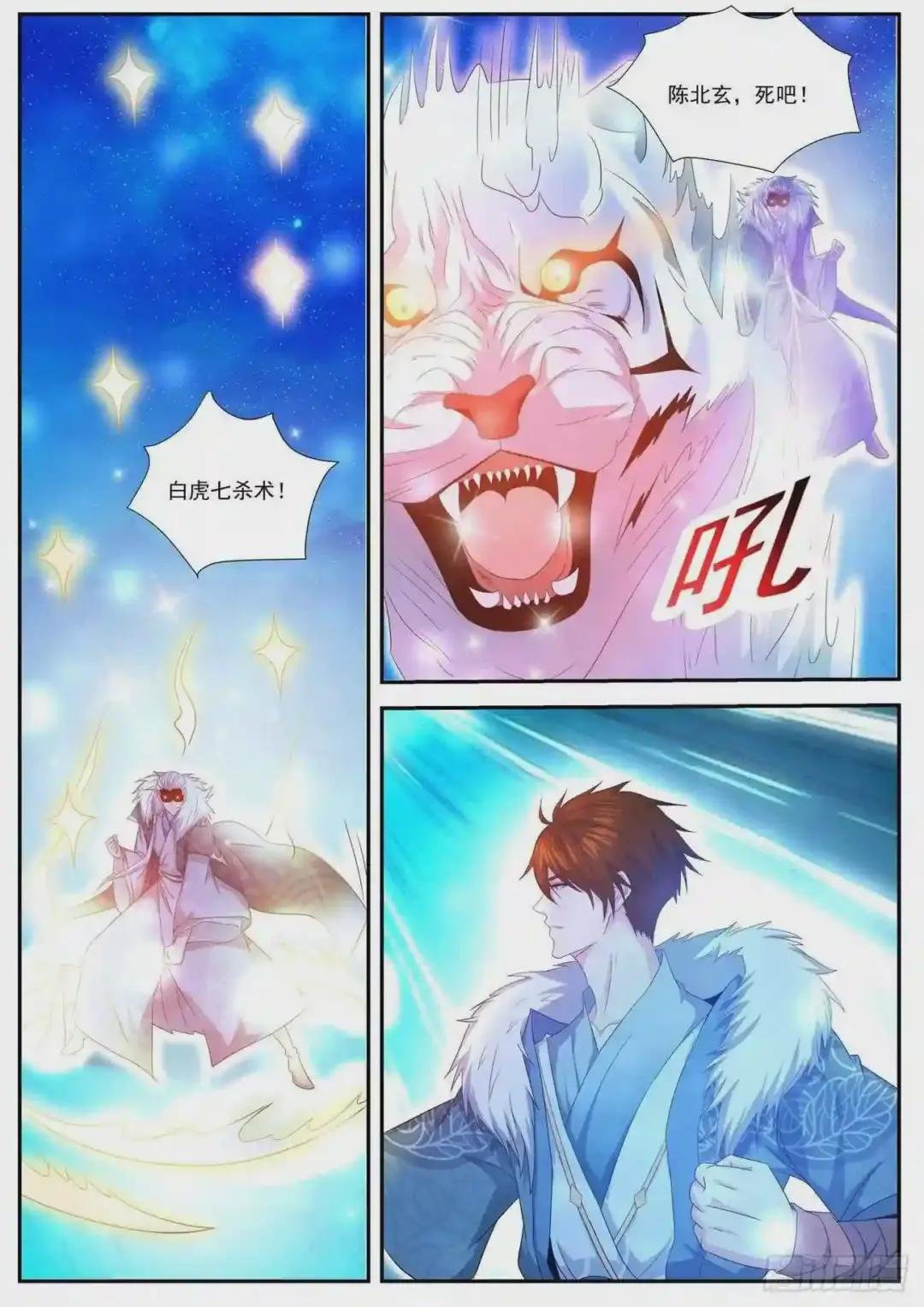 第483回
