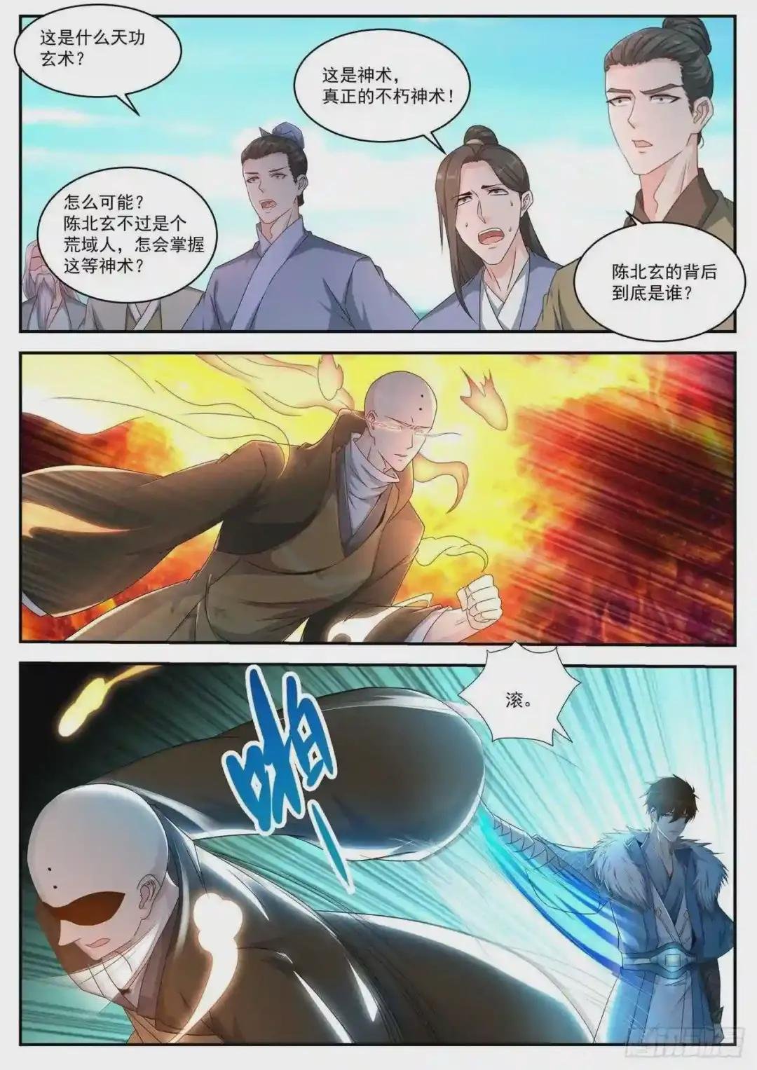 第483回