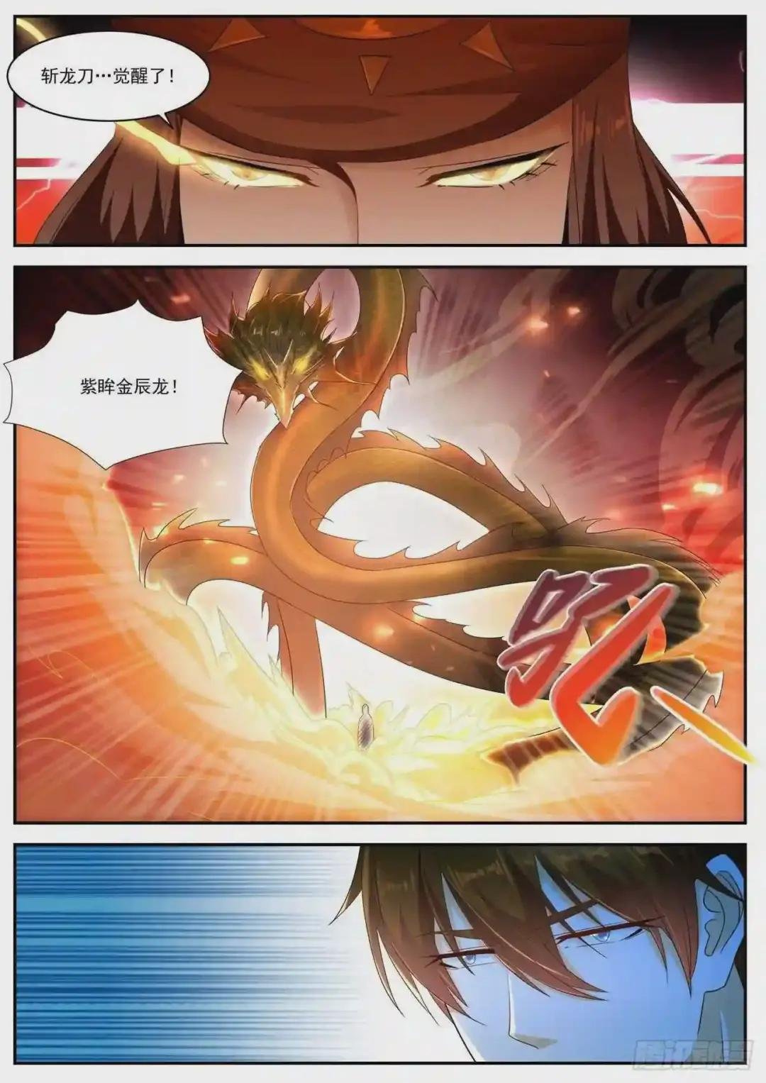 第483回