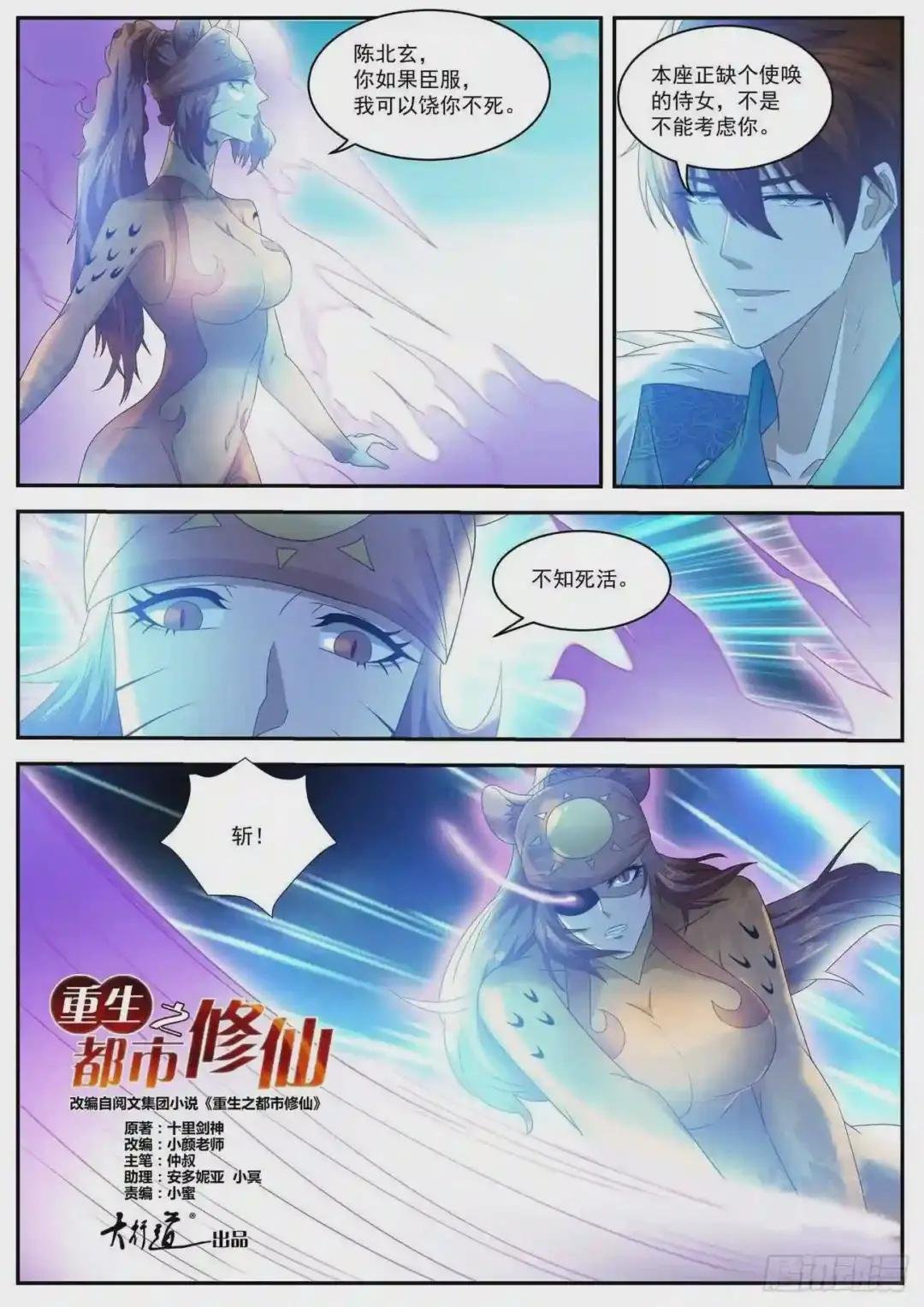 第483回