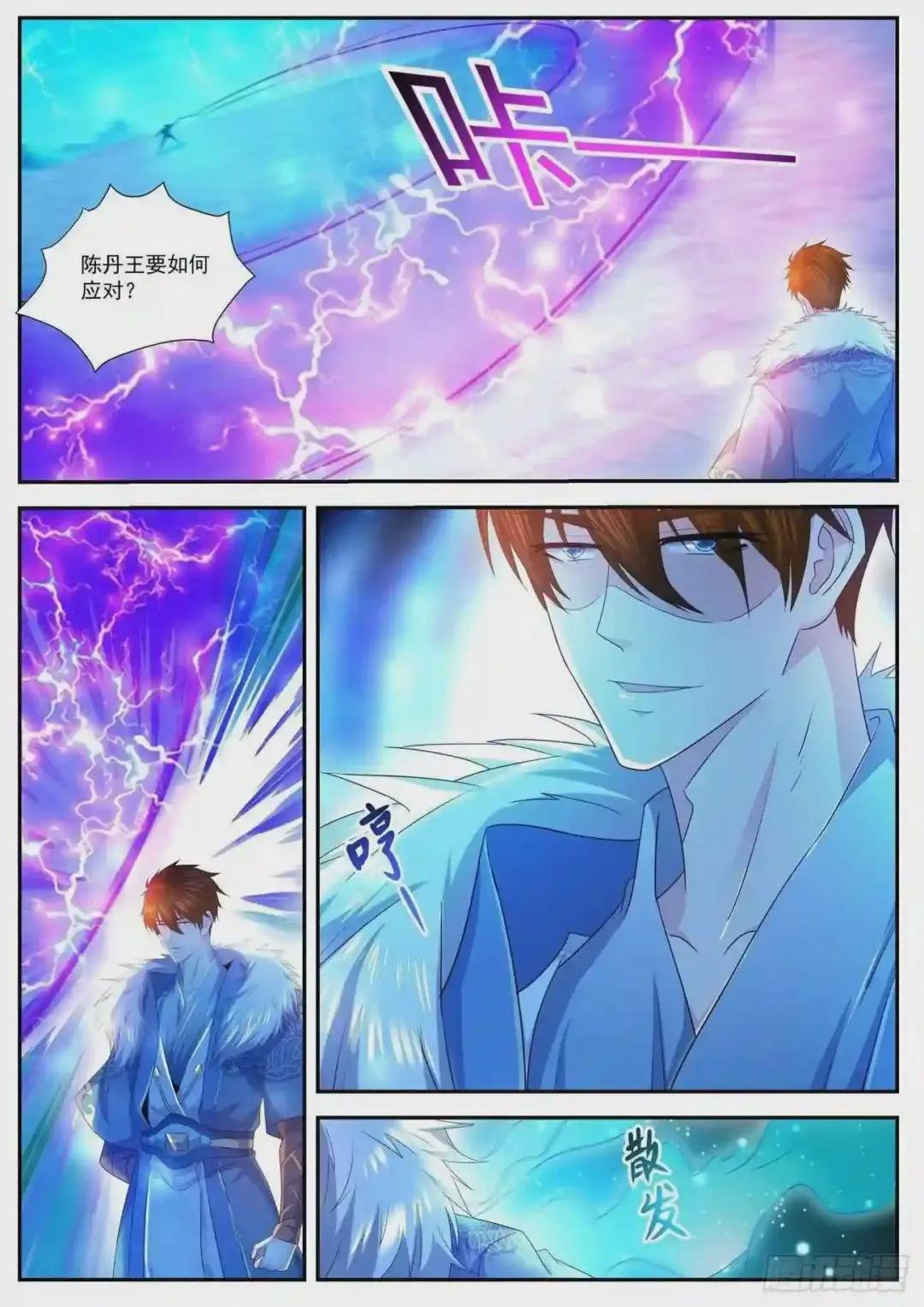 第484回