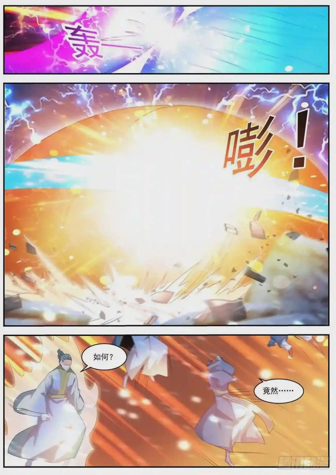 第484回