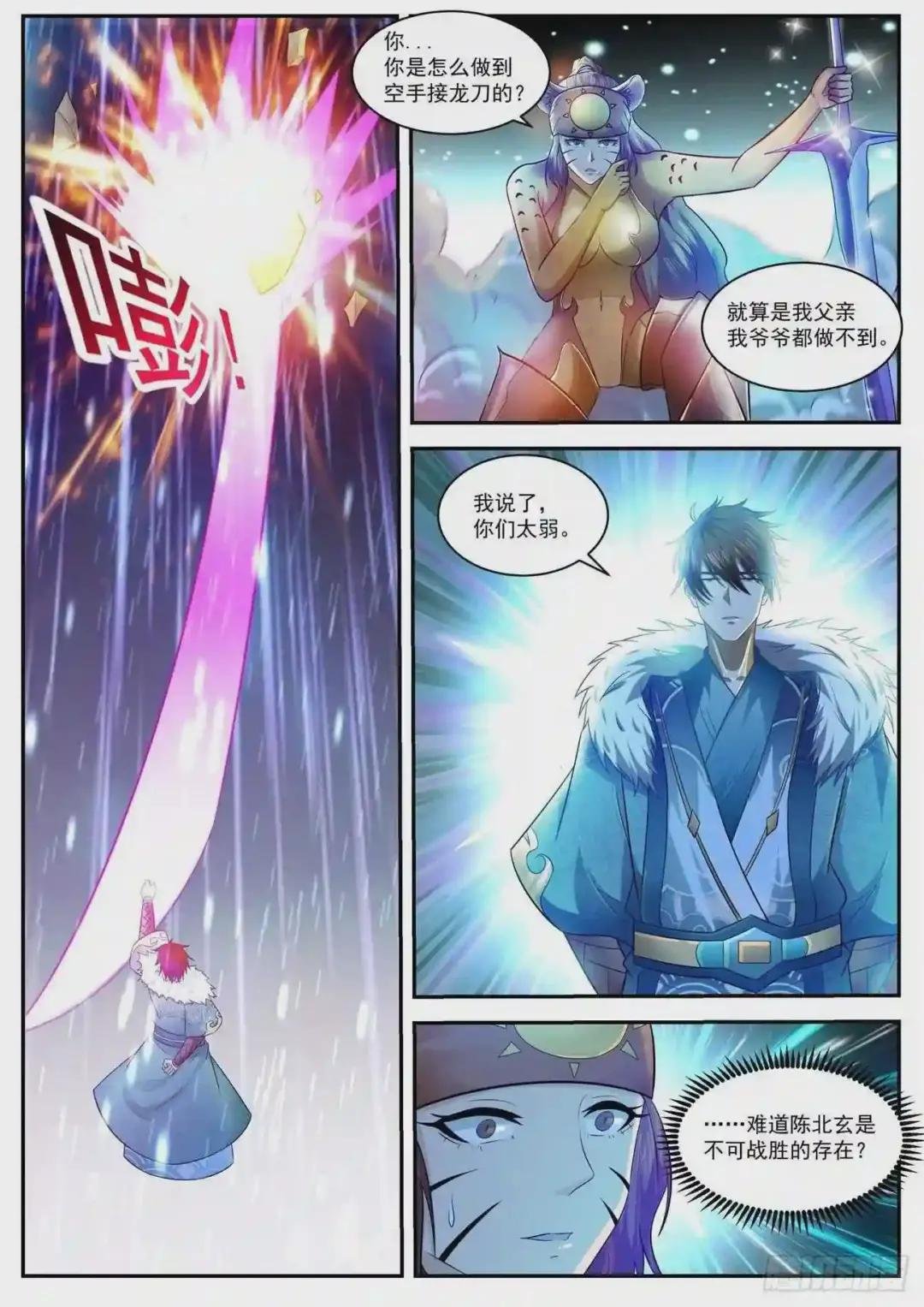 第484回