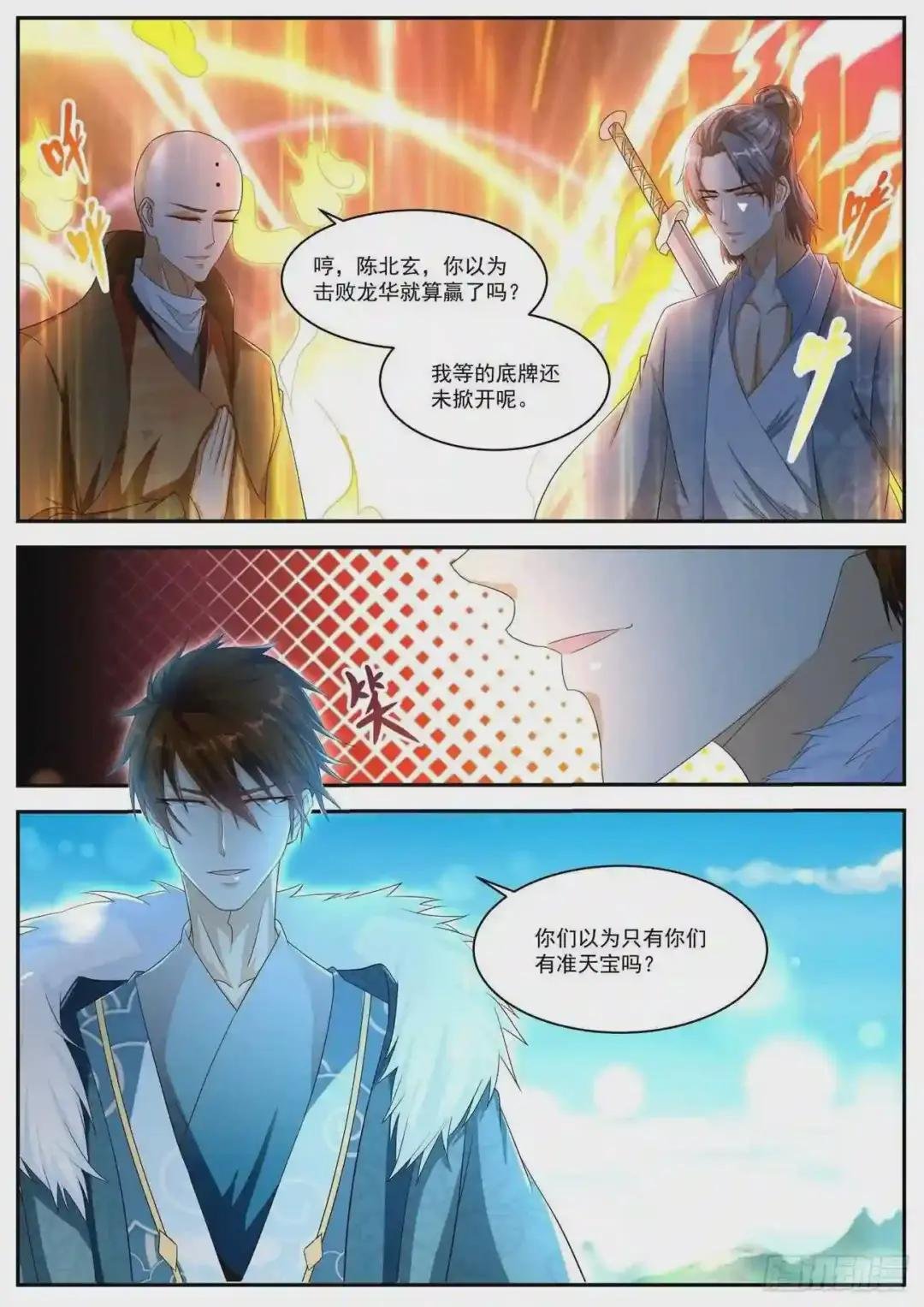 第484回