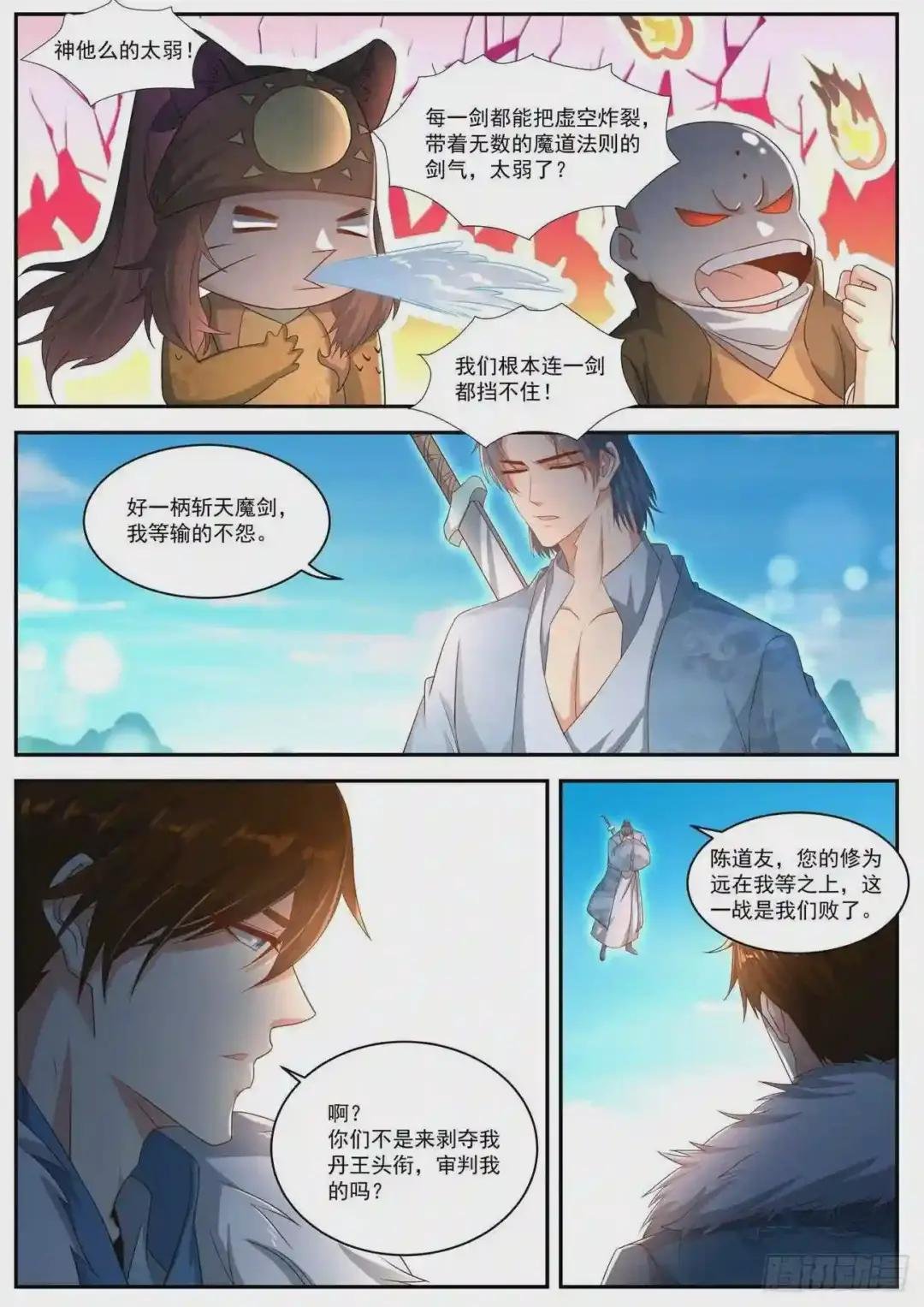 第485回