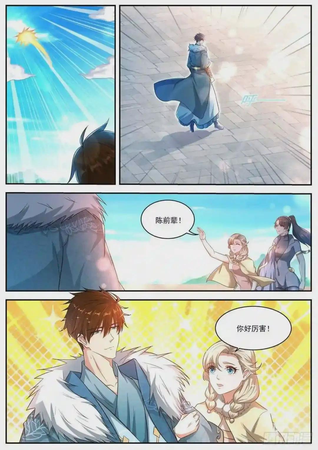 第485回