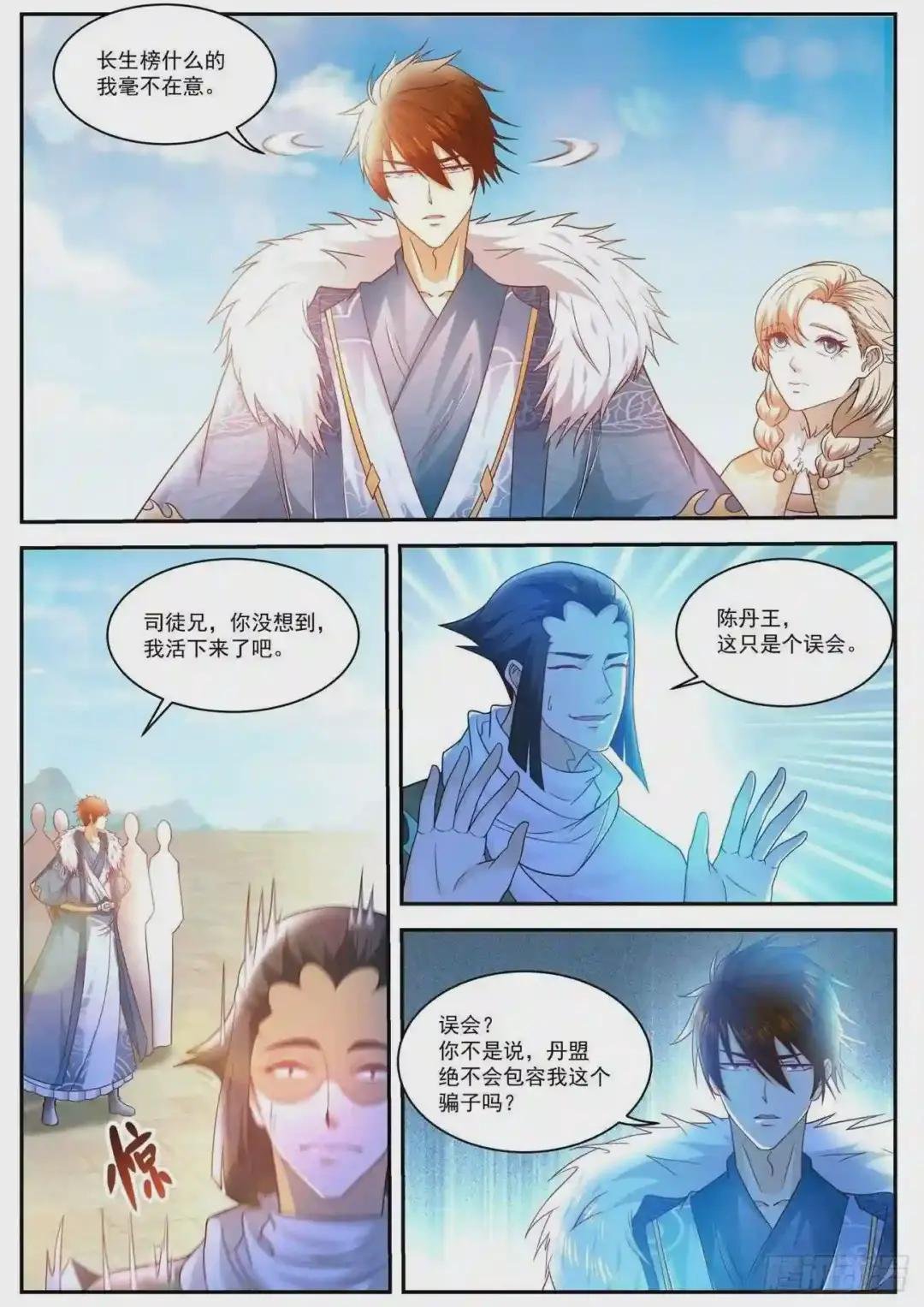 第485回