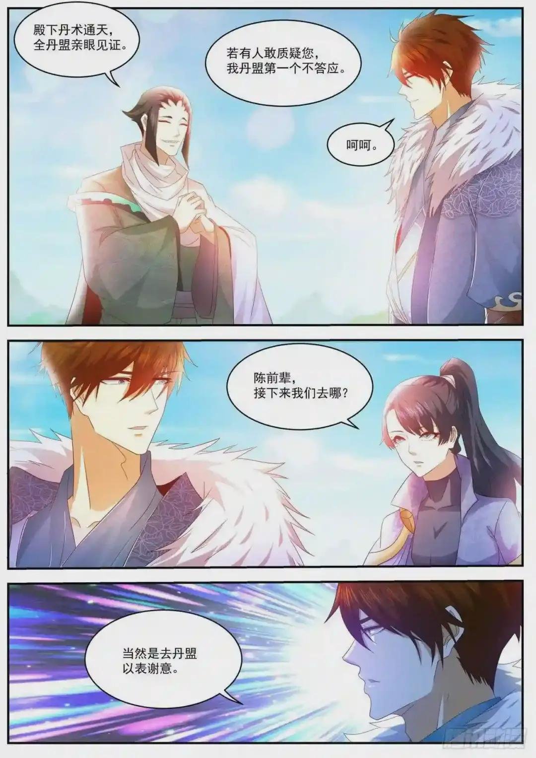 第485回
