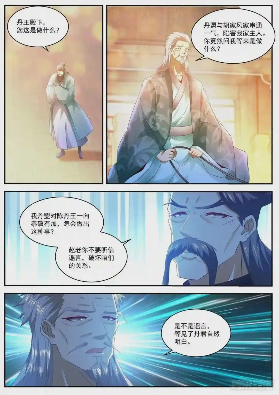 第485回