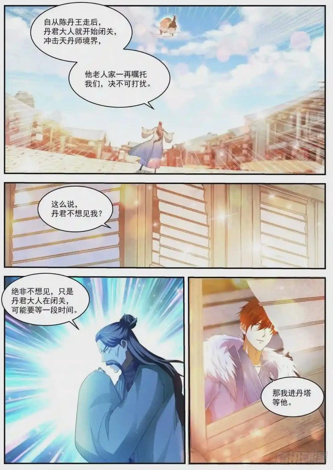 第485回