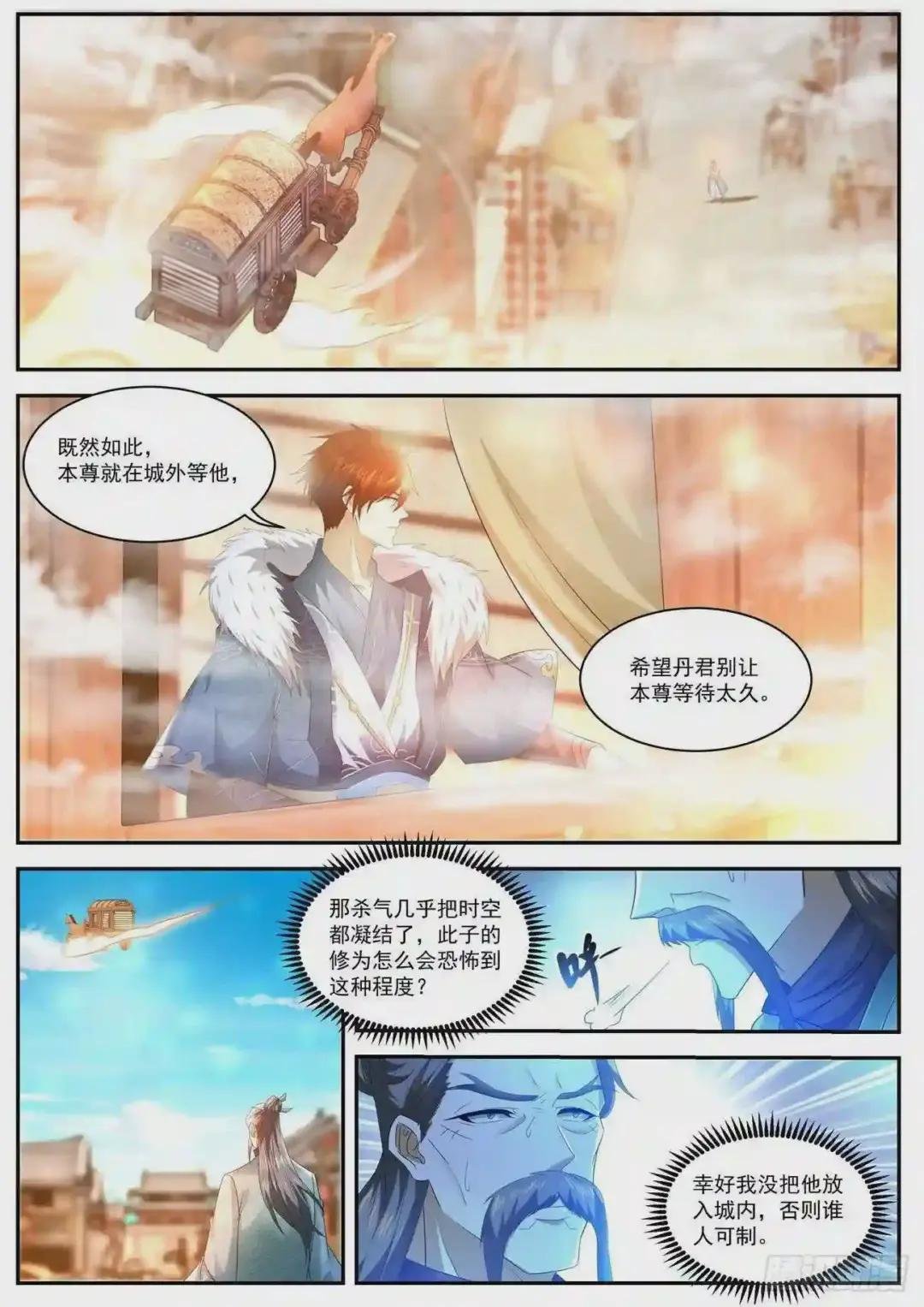 第486回