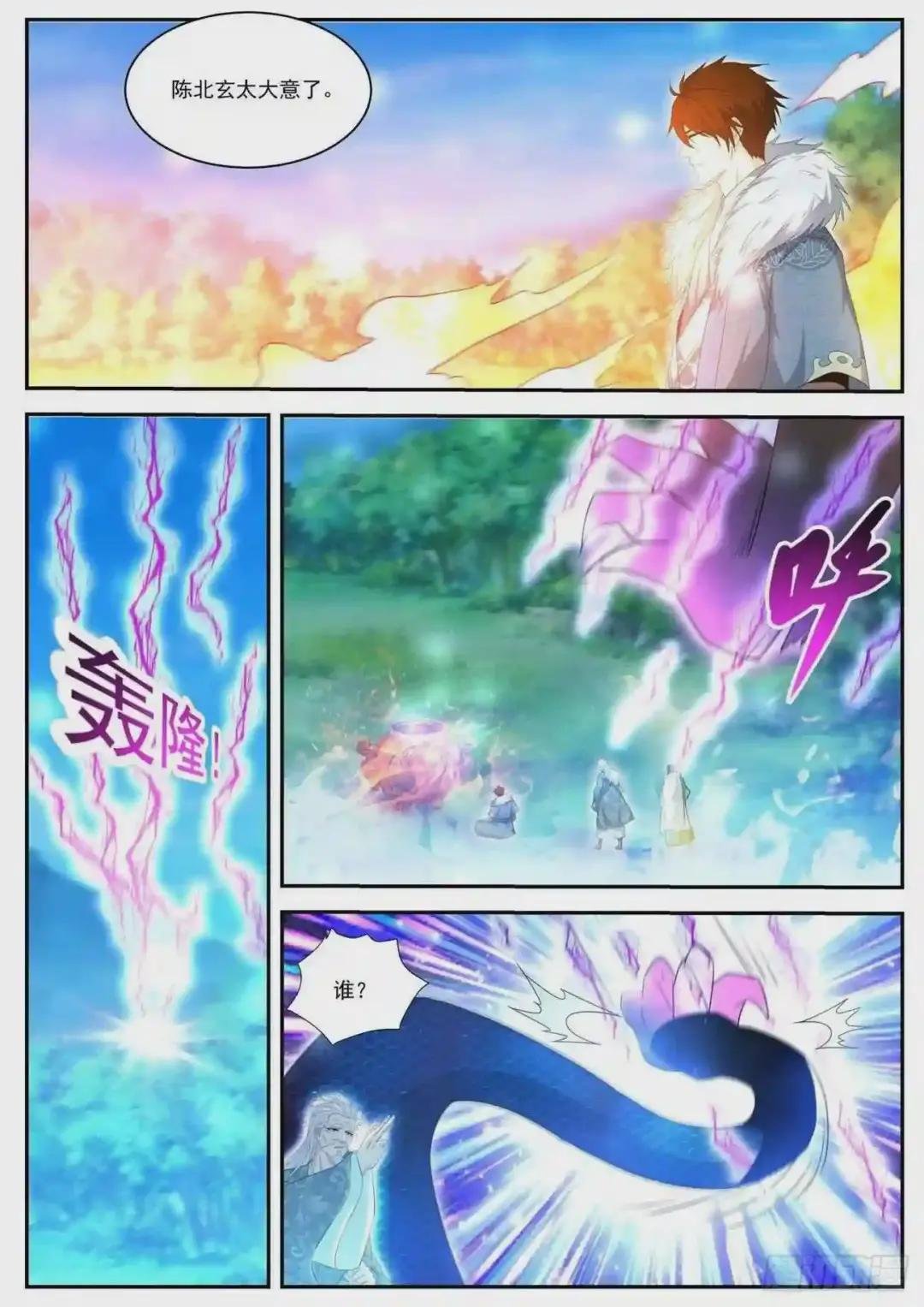 第486回