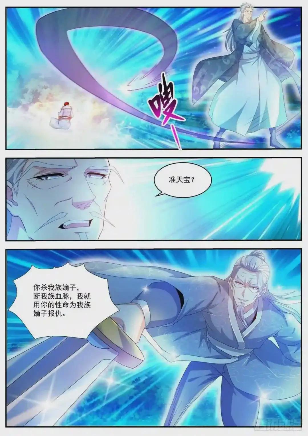 第486回