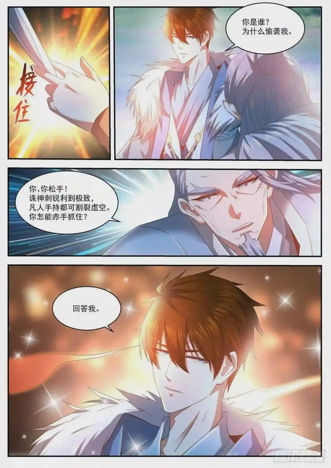 第486回
