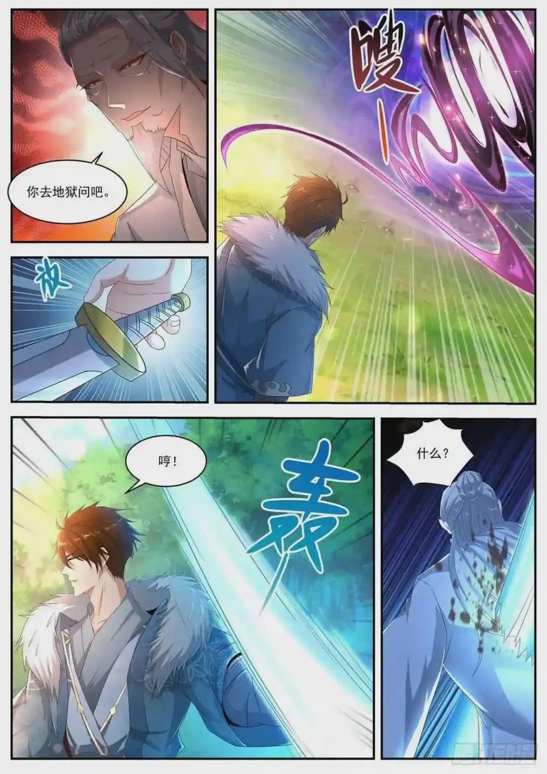 第486回