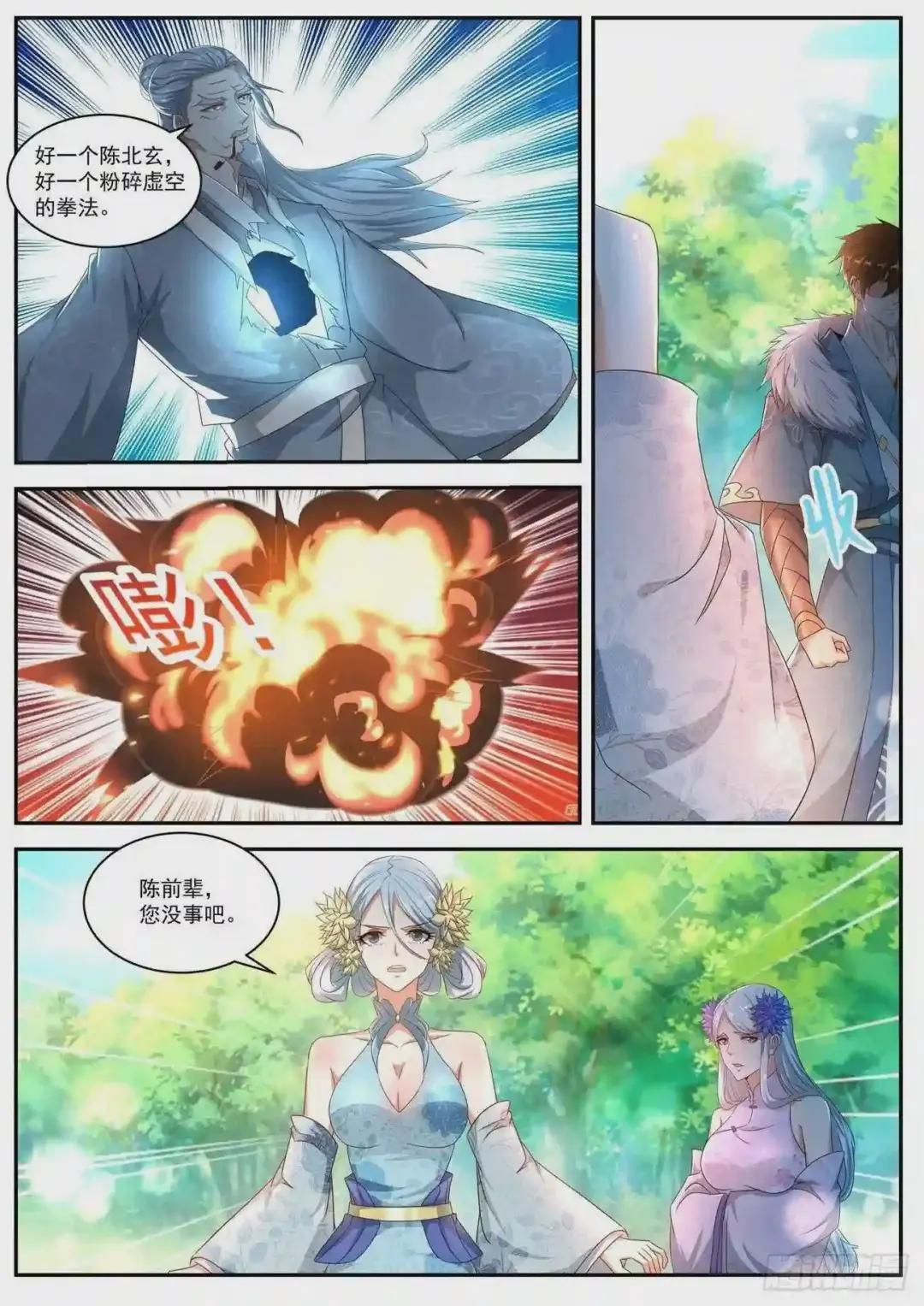 第486回