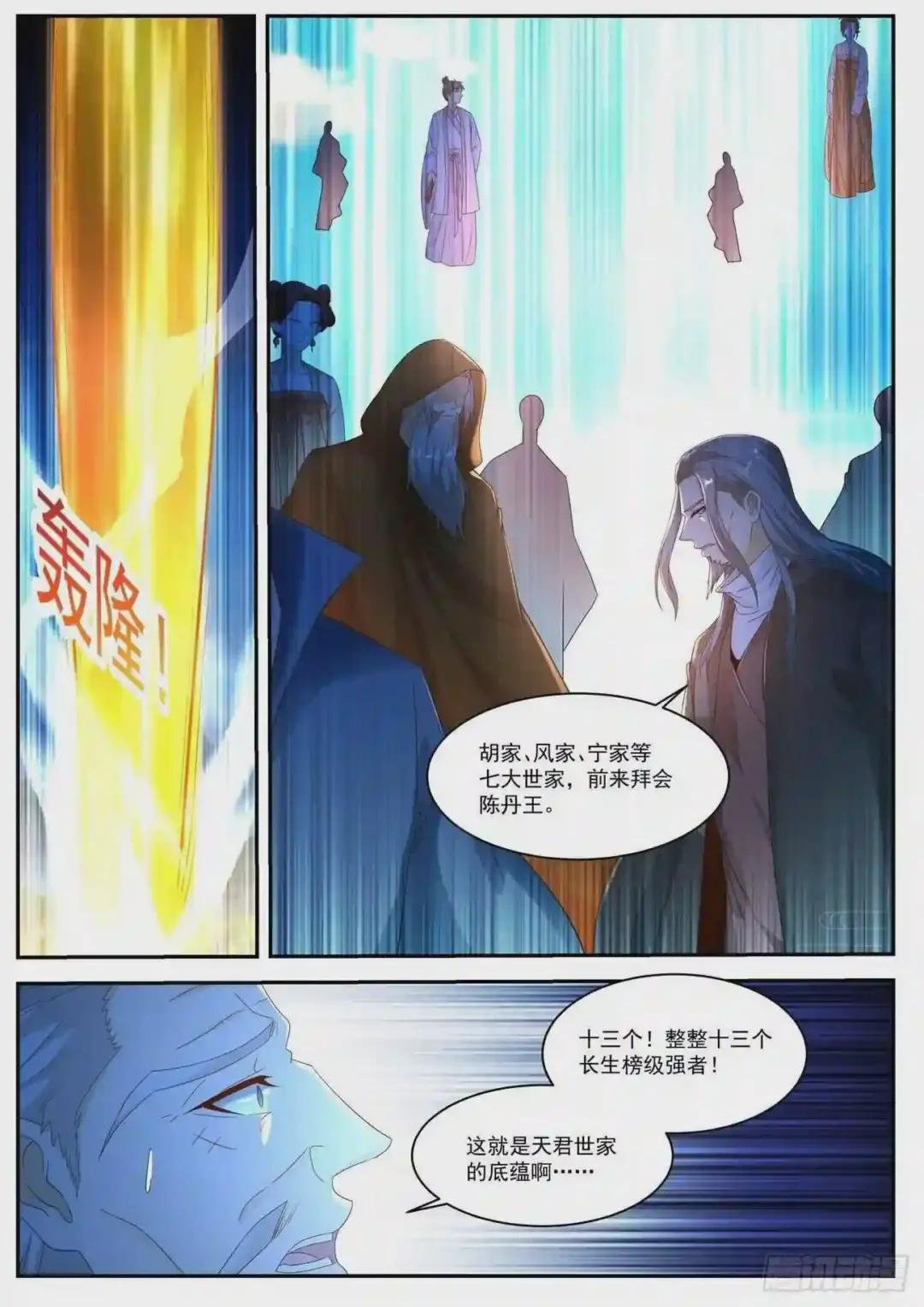 第487回