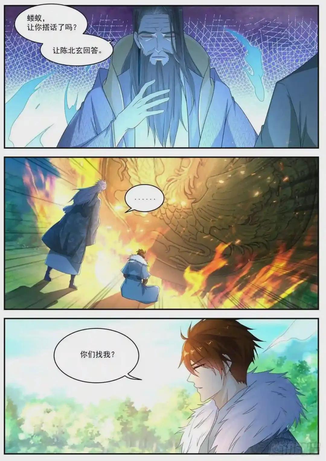 第487回
