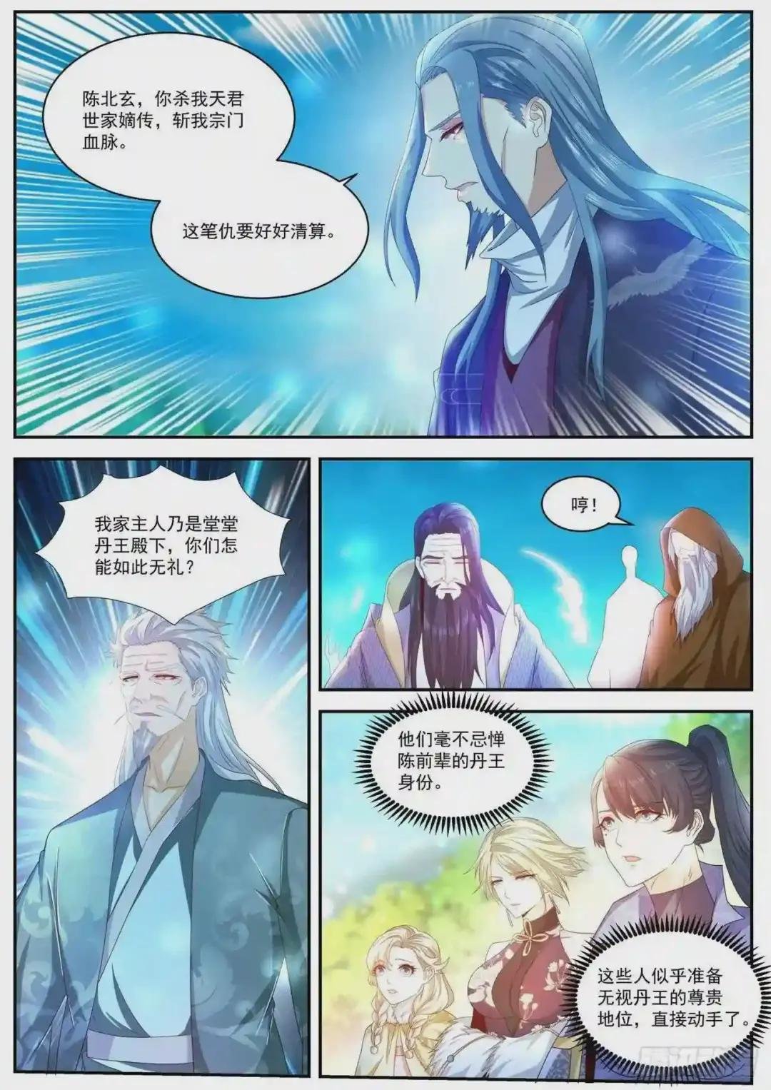 第487回