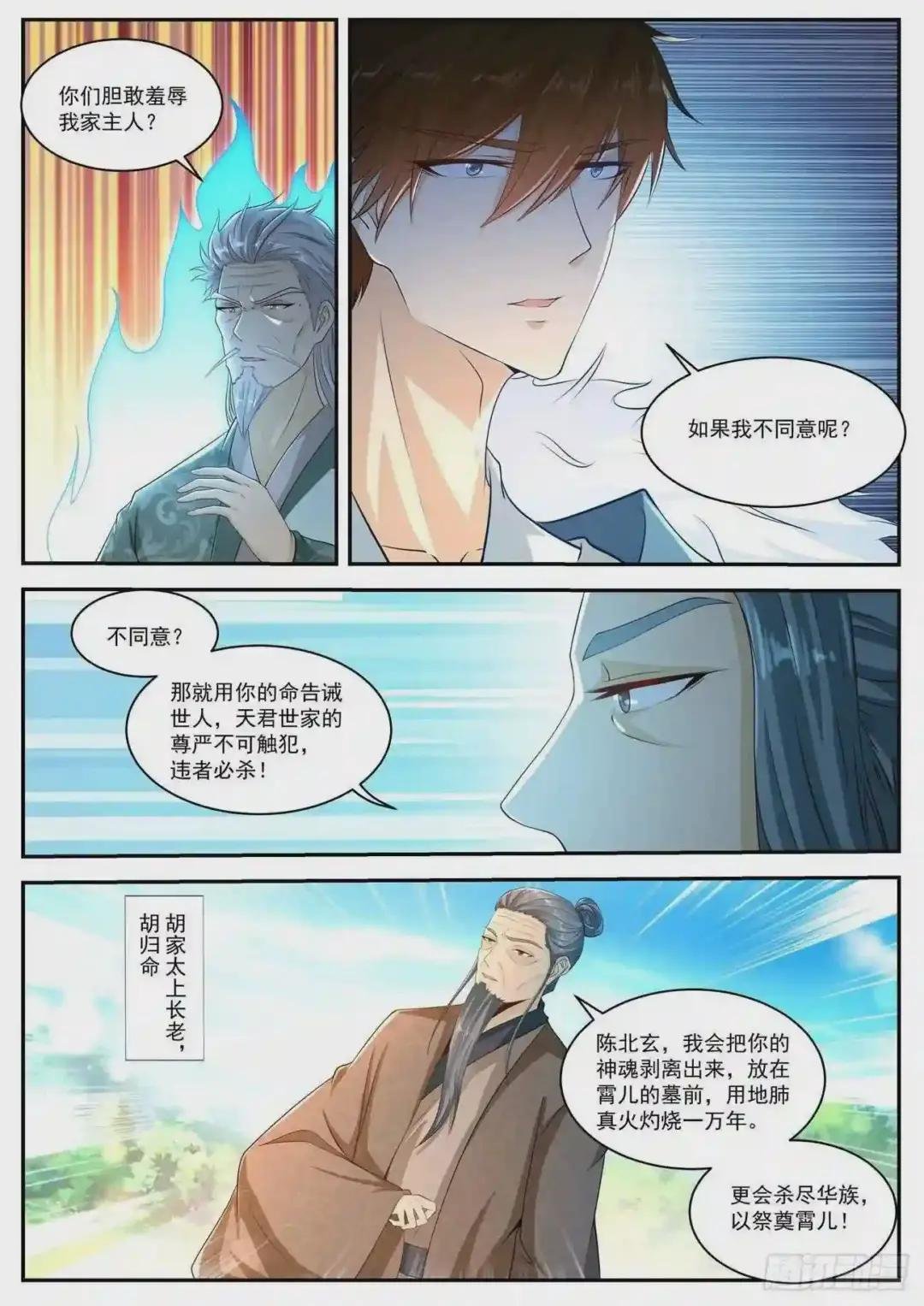第487回