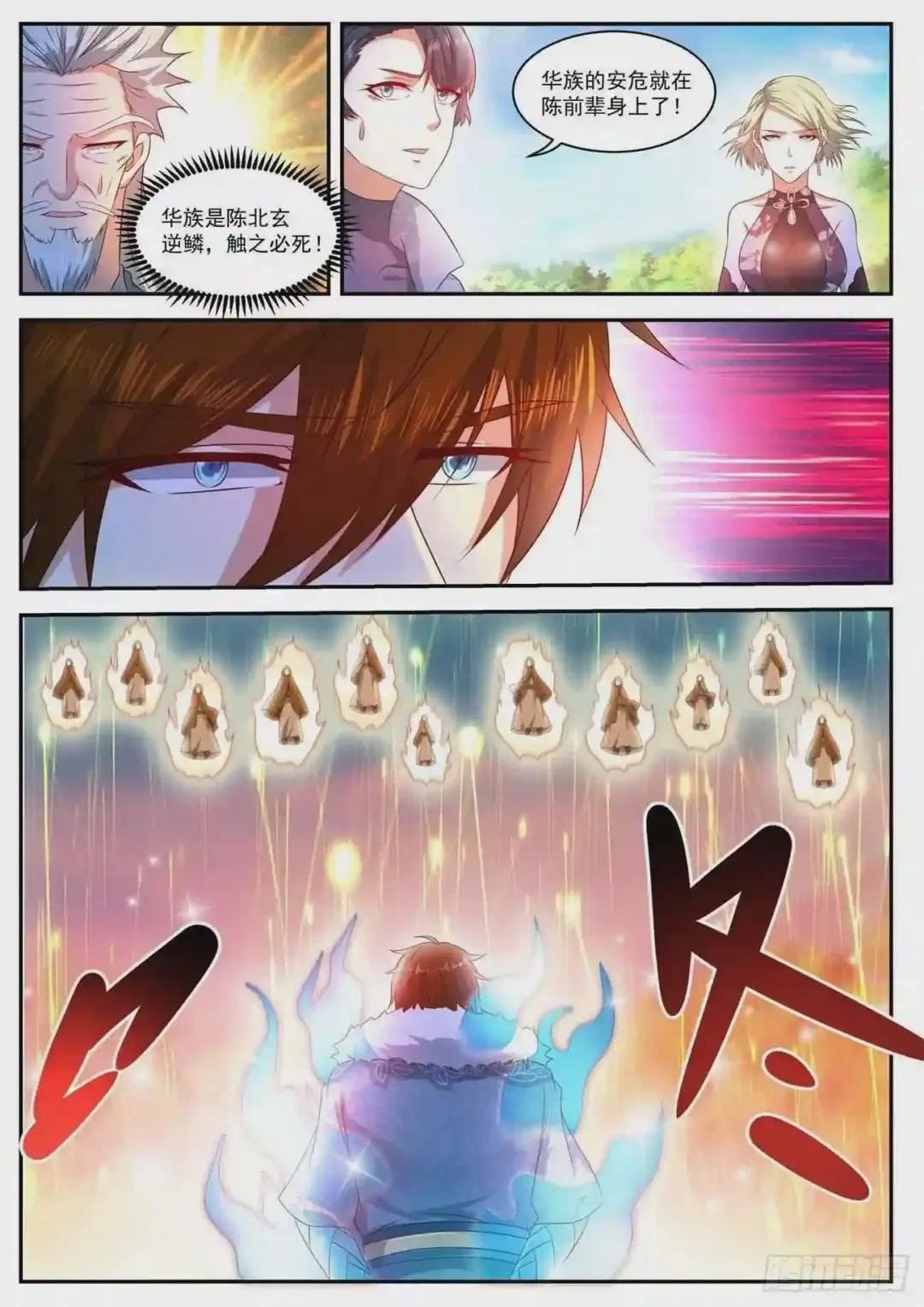 第487回