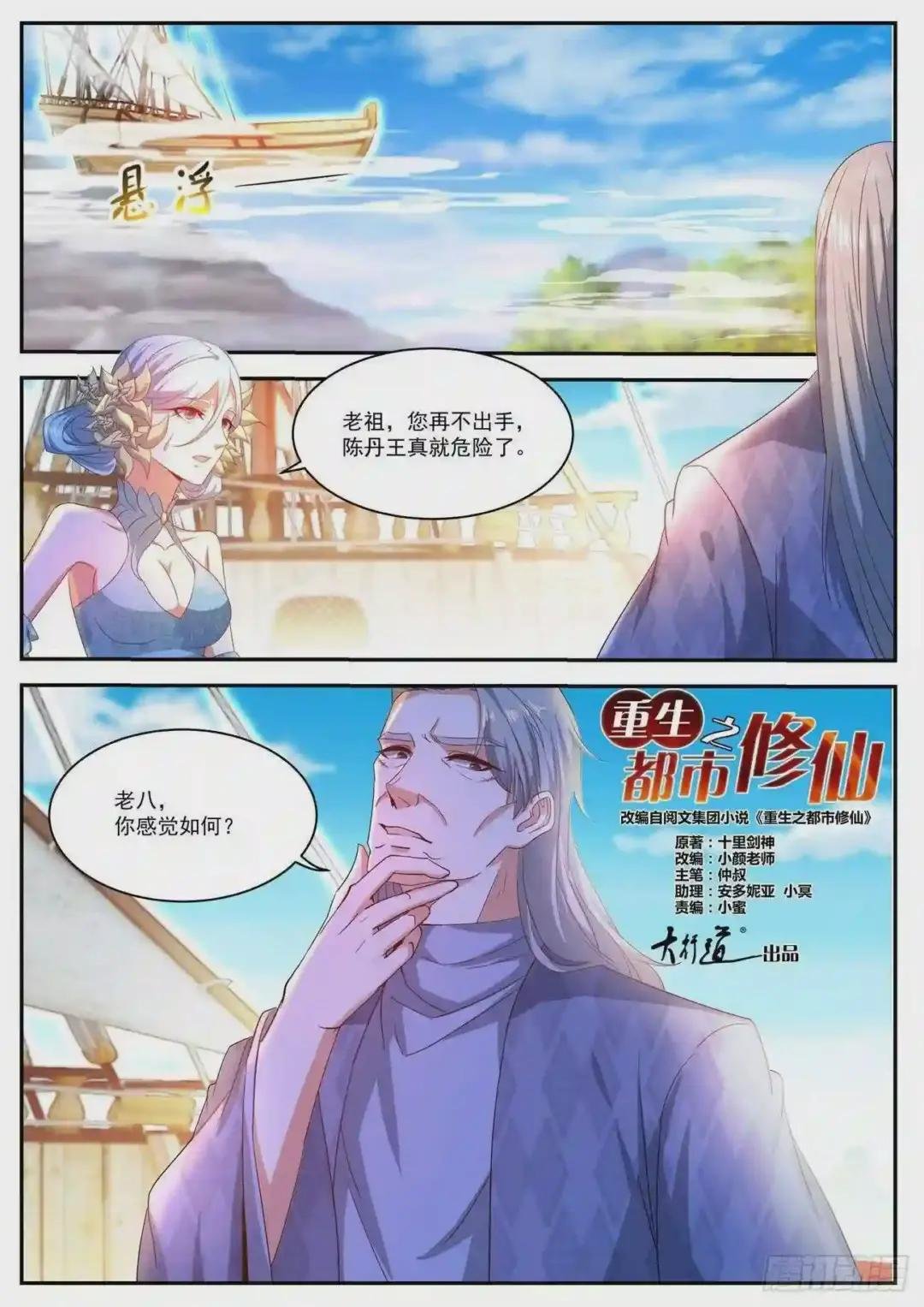 第487回
