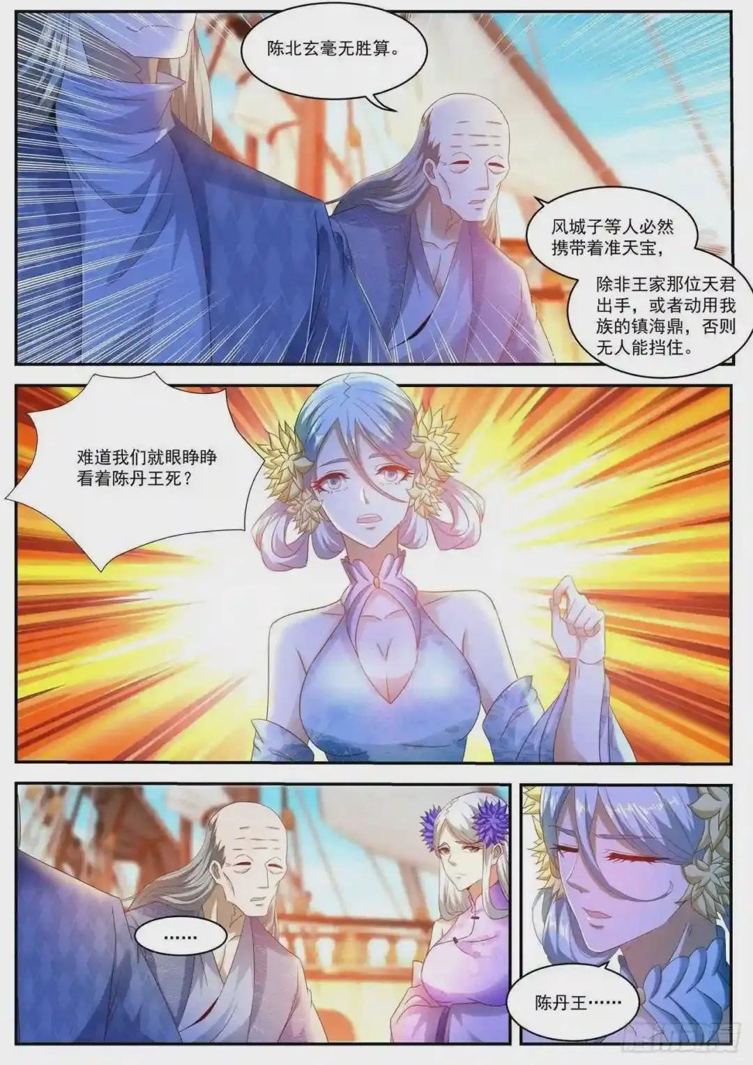 第487回