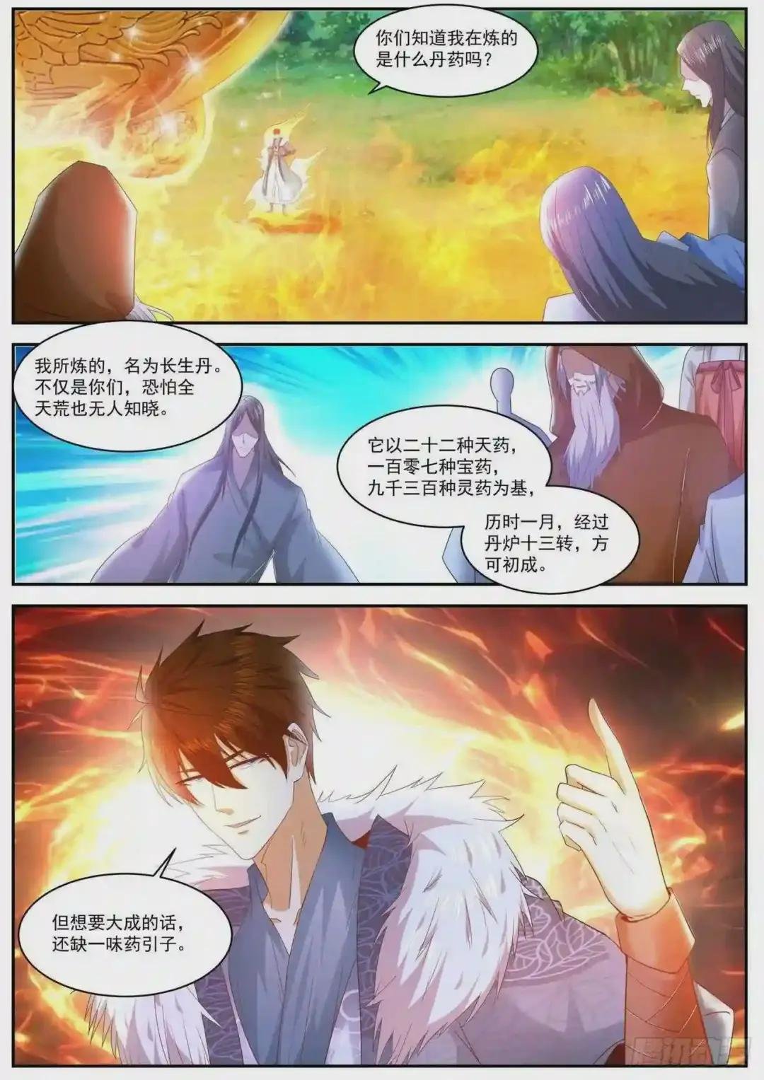 第487回