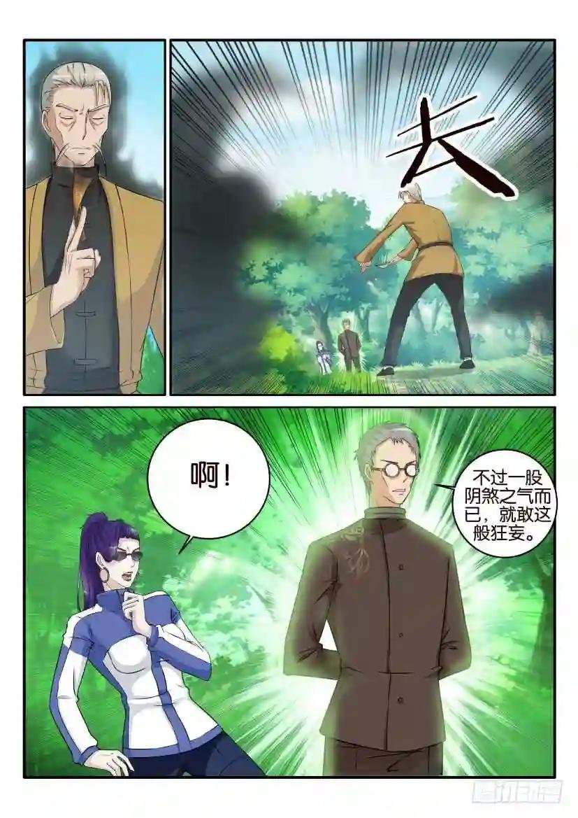 第四十九回
