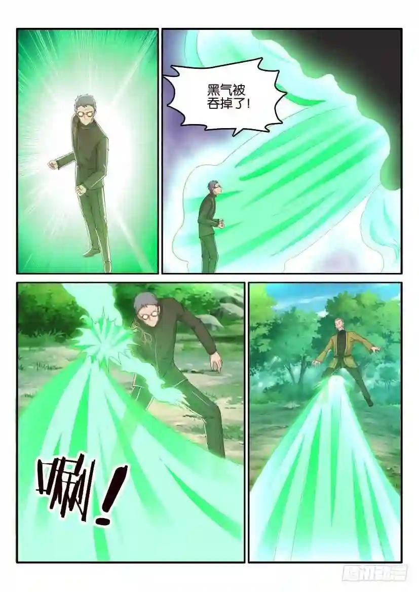 第四十九回