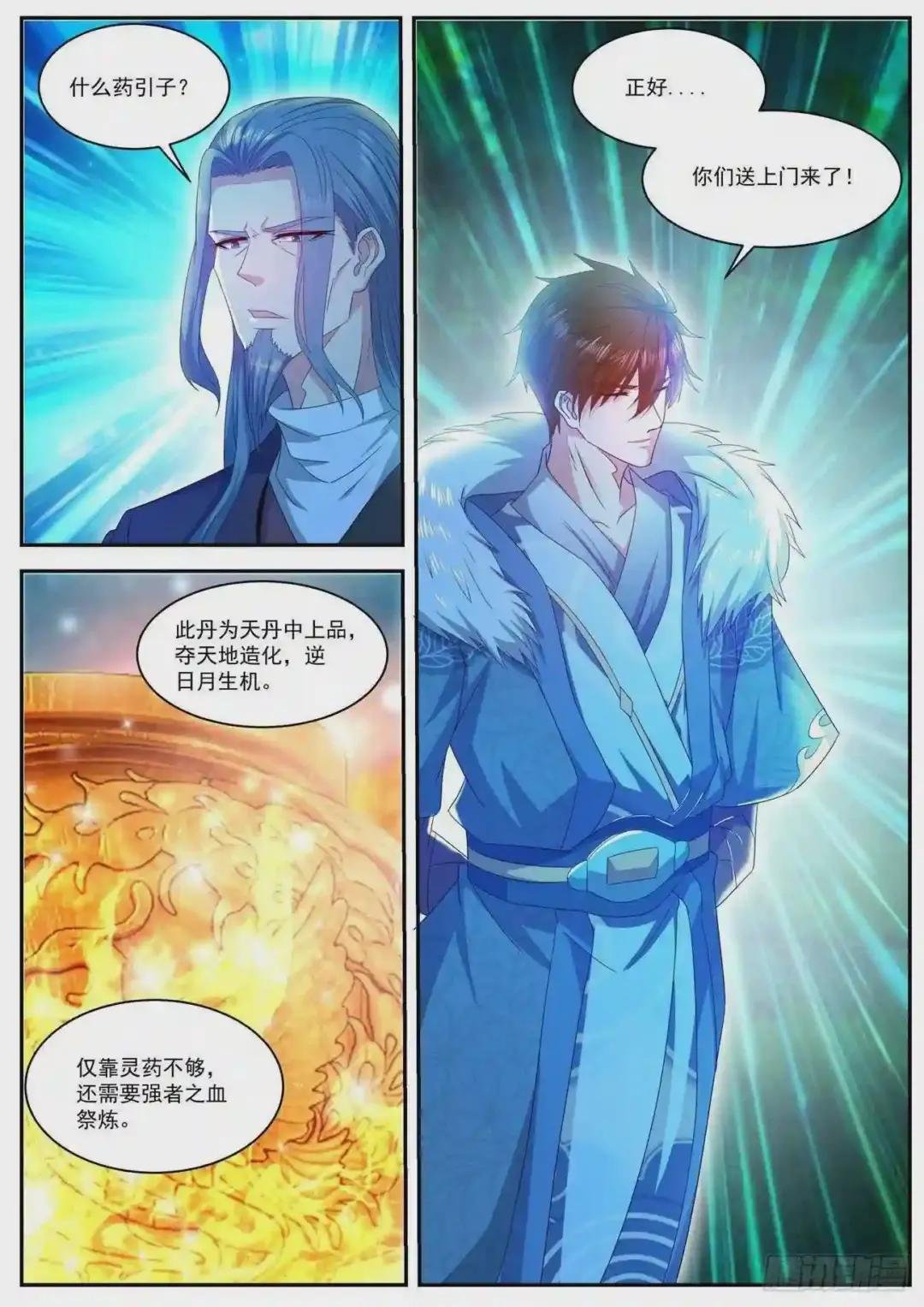 第488回